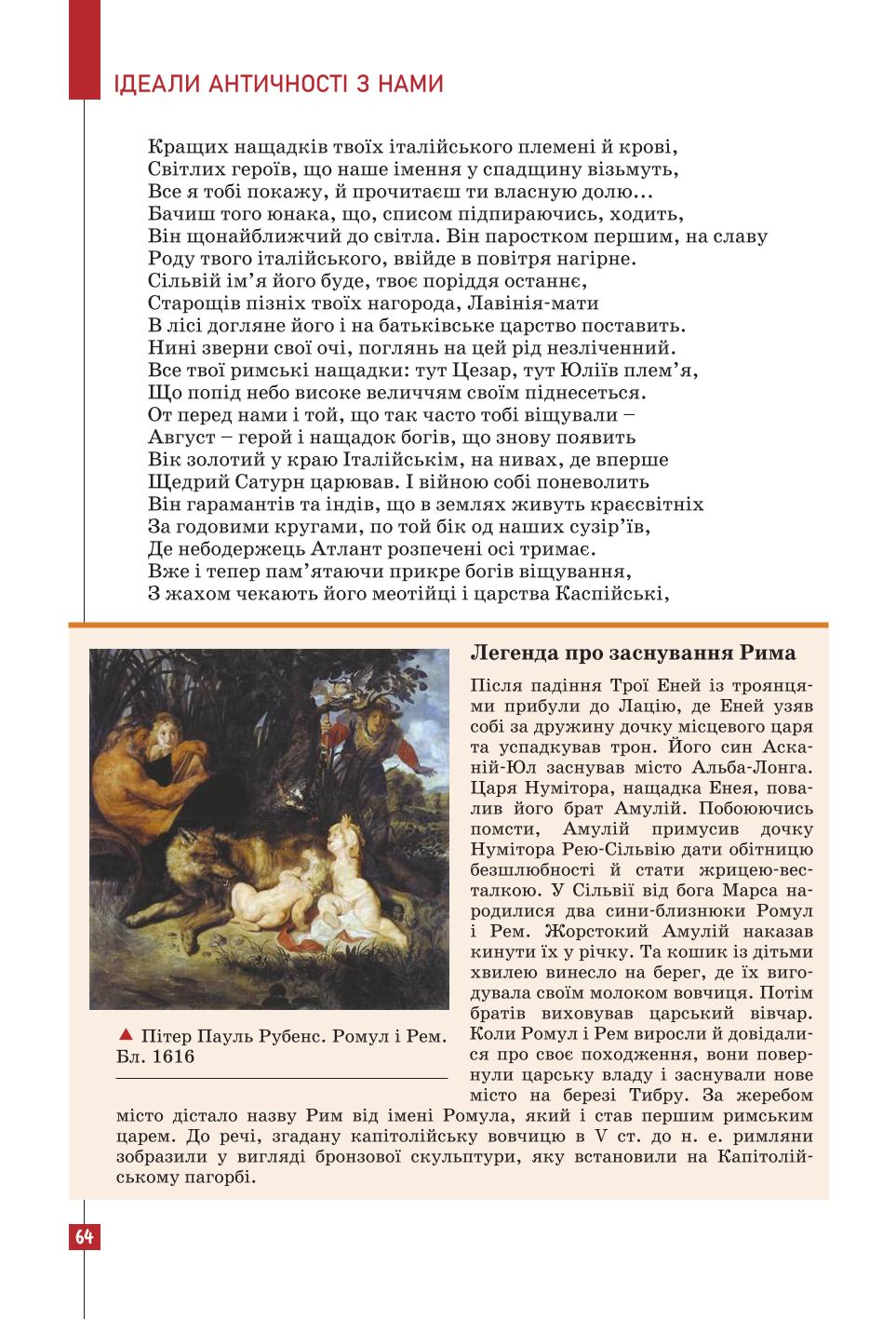 Мініатюра 64