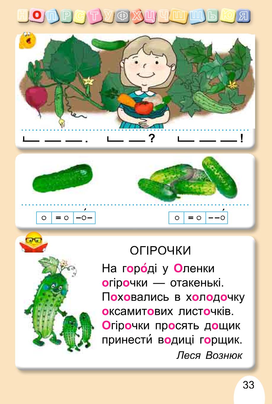 Мініатюра 33