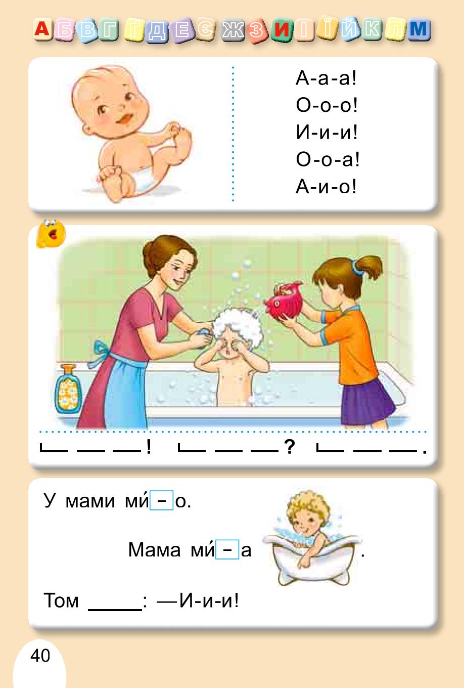 Мініатюра 40