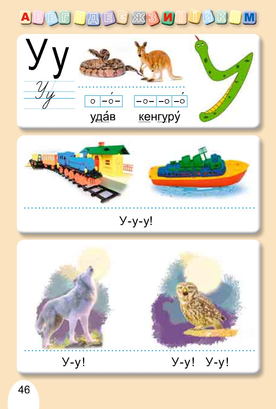 Мініатюра 46
