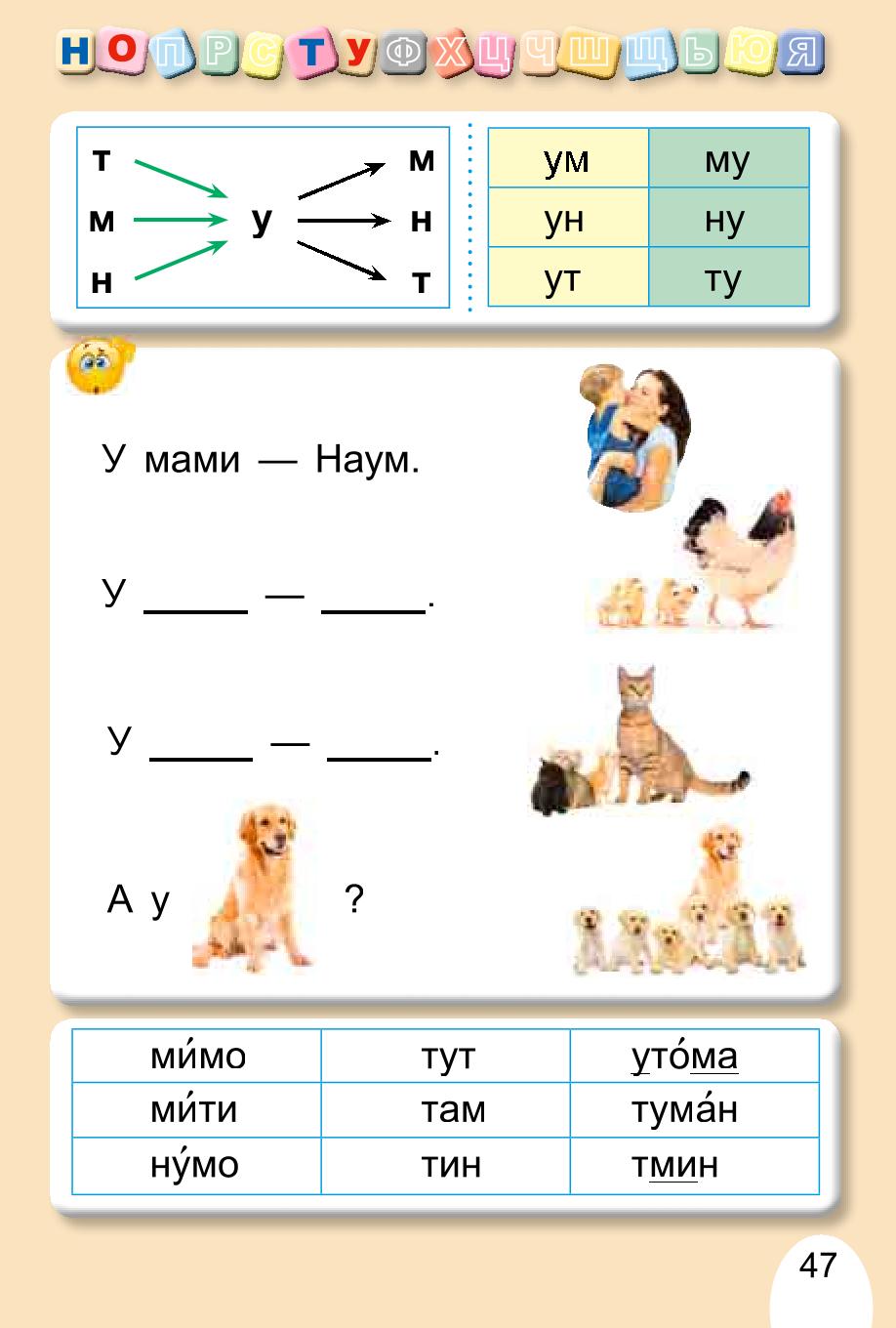 Мініатюра 47
