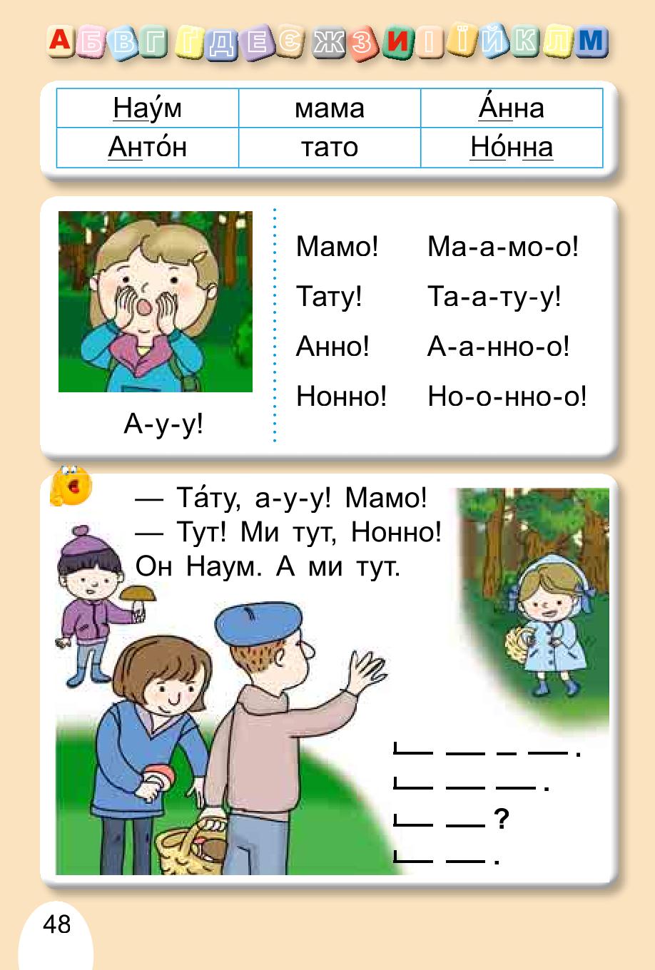 Мініатюра 48