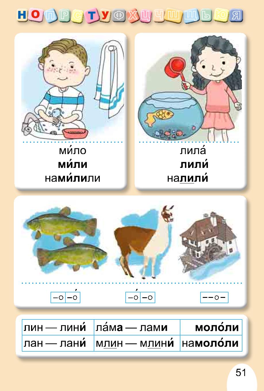 Мініатюра 51