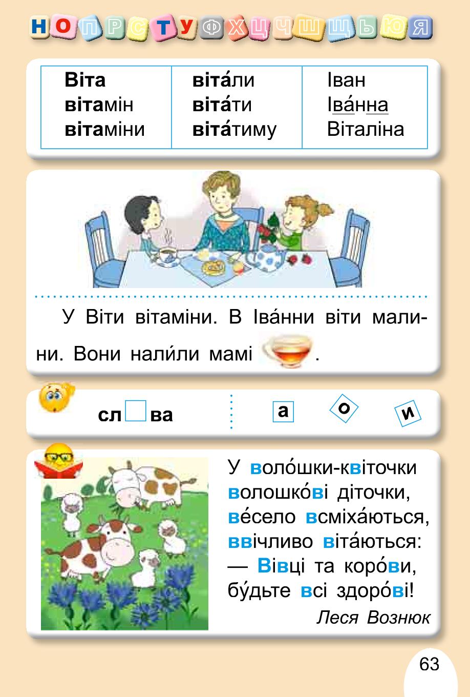 Мініатюра 63