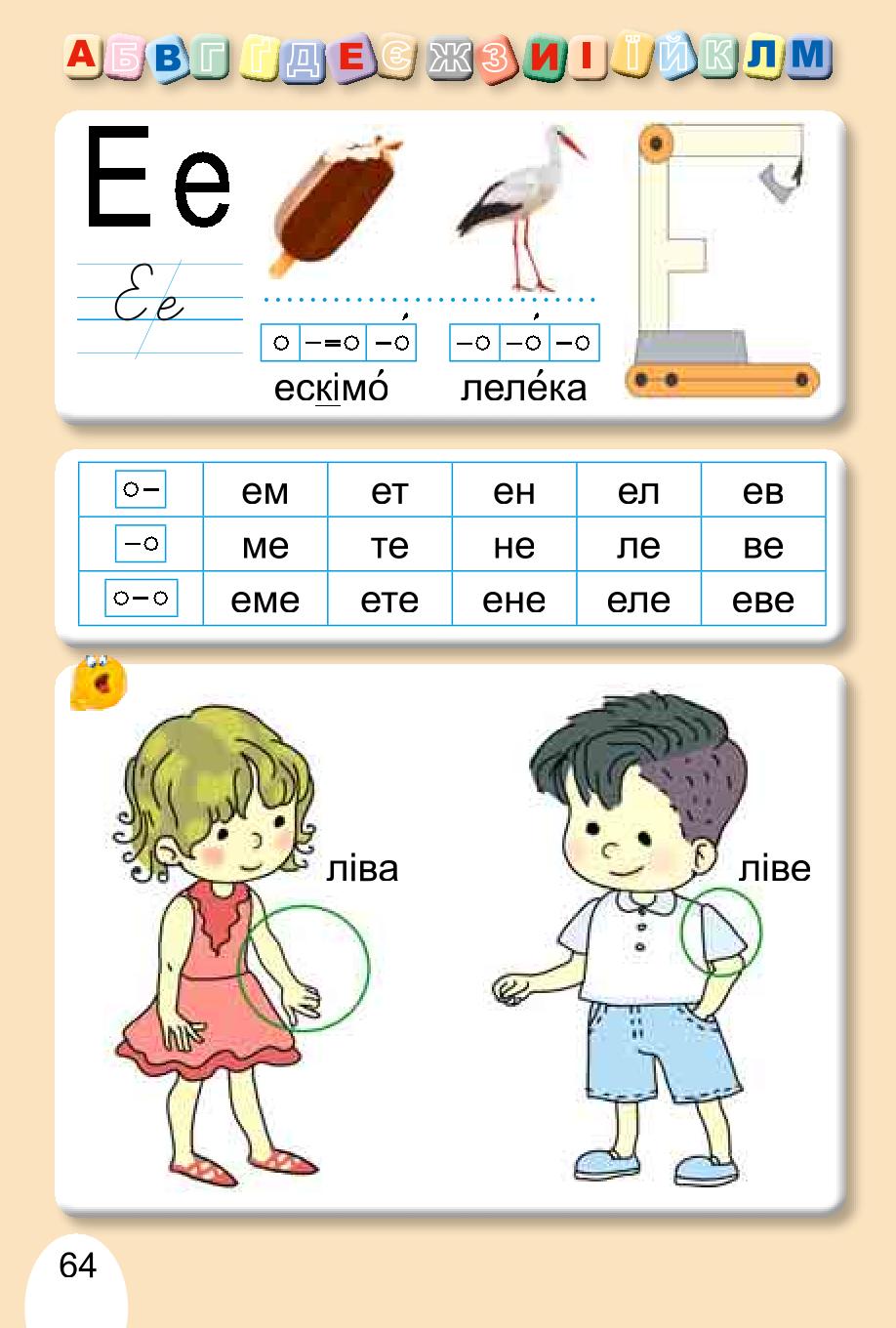 Мініатюра 64