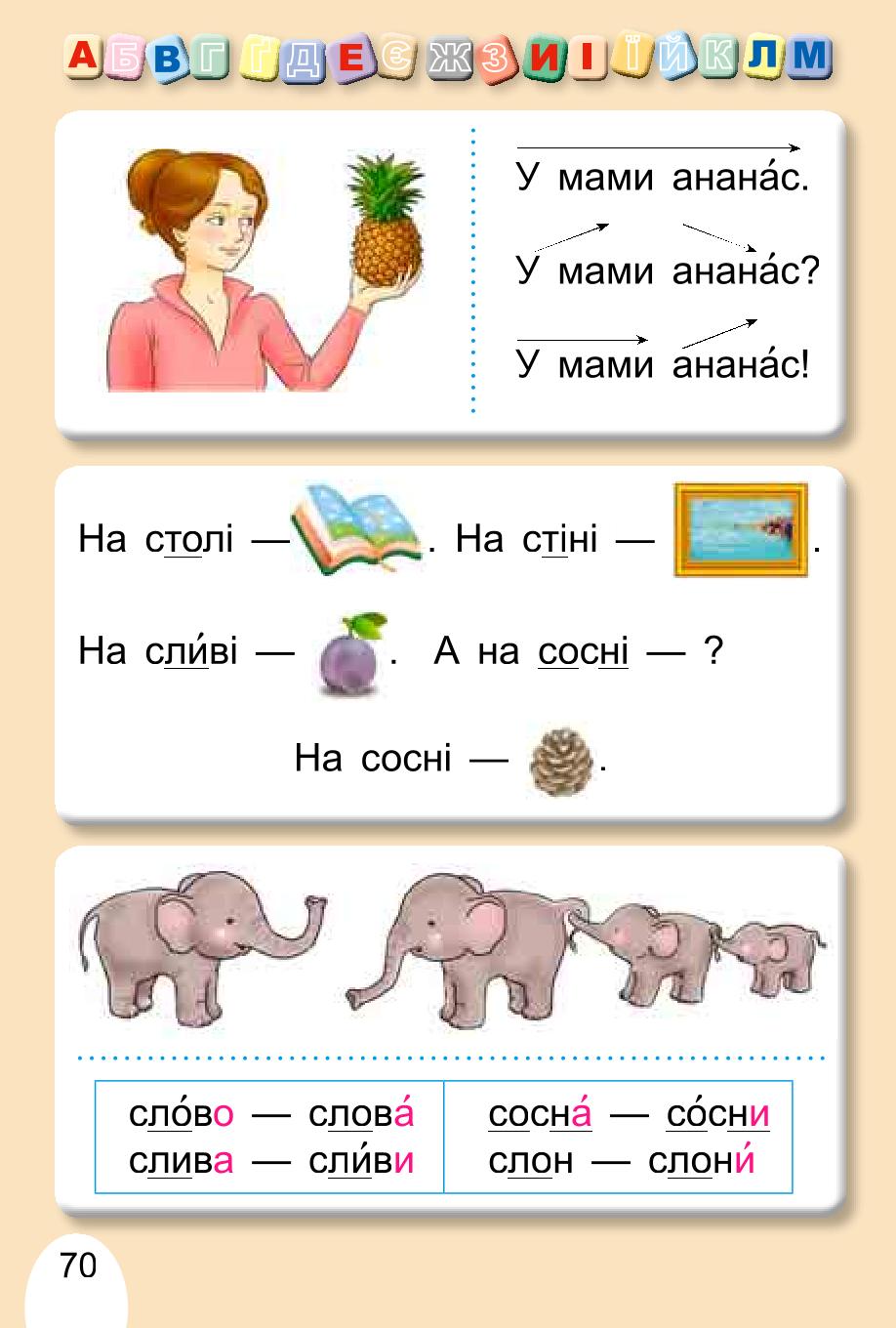 Мініатюра 70