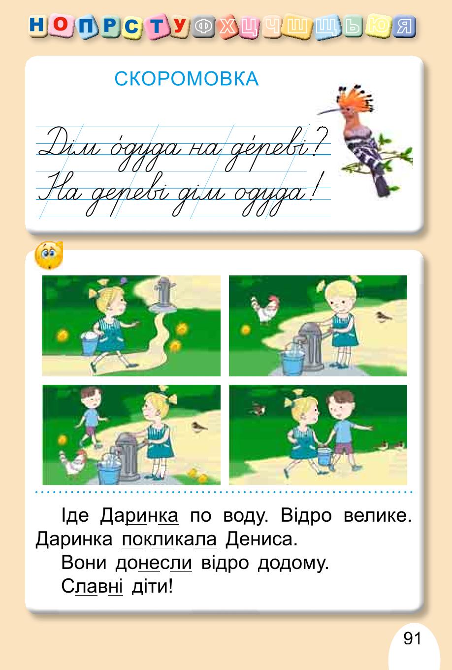 Мініатюра 91