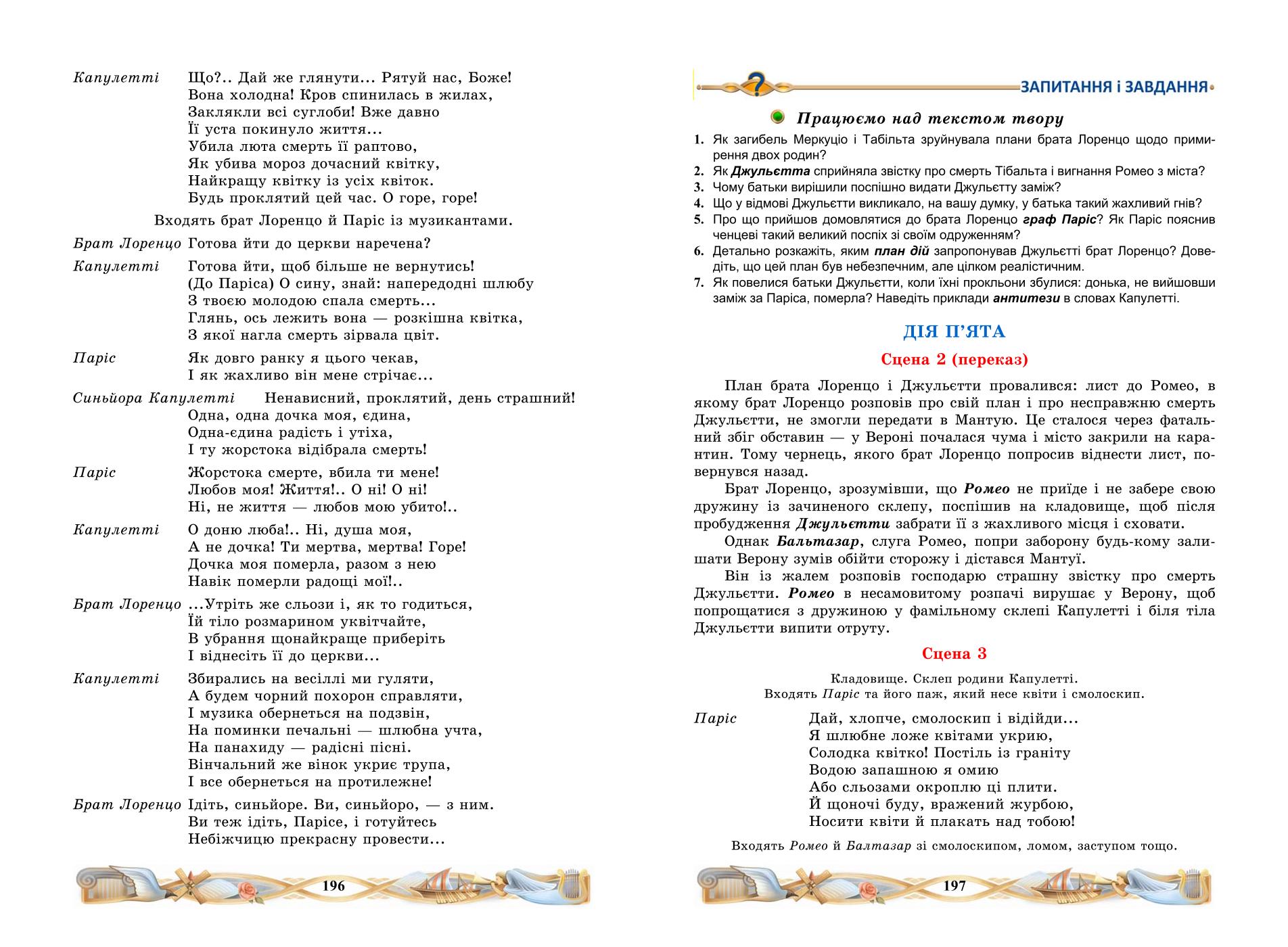 Мініатюра 100