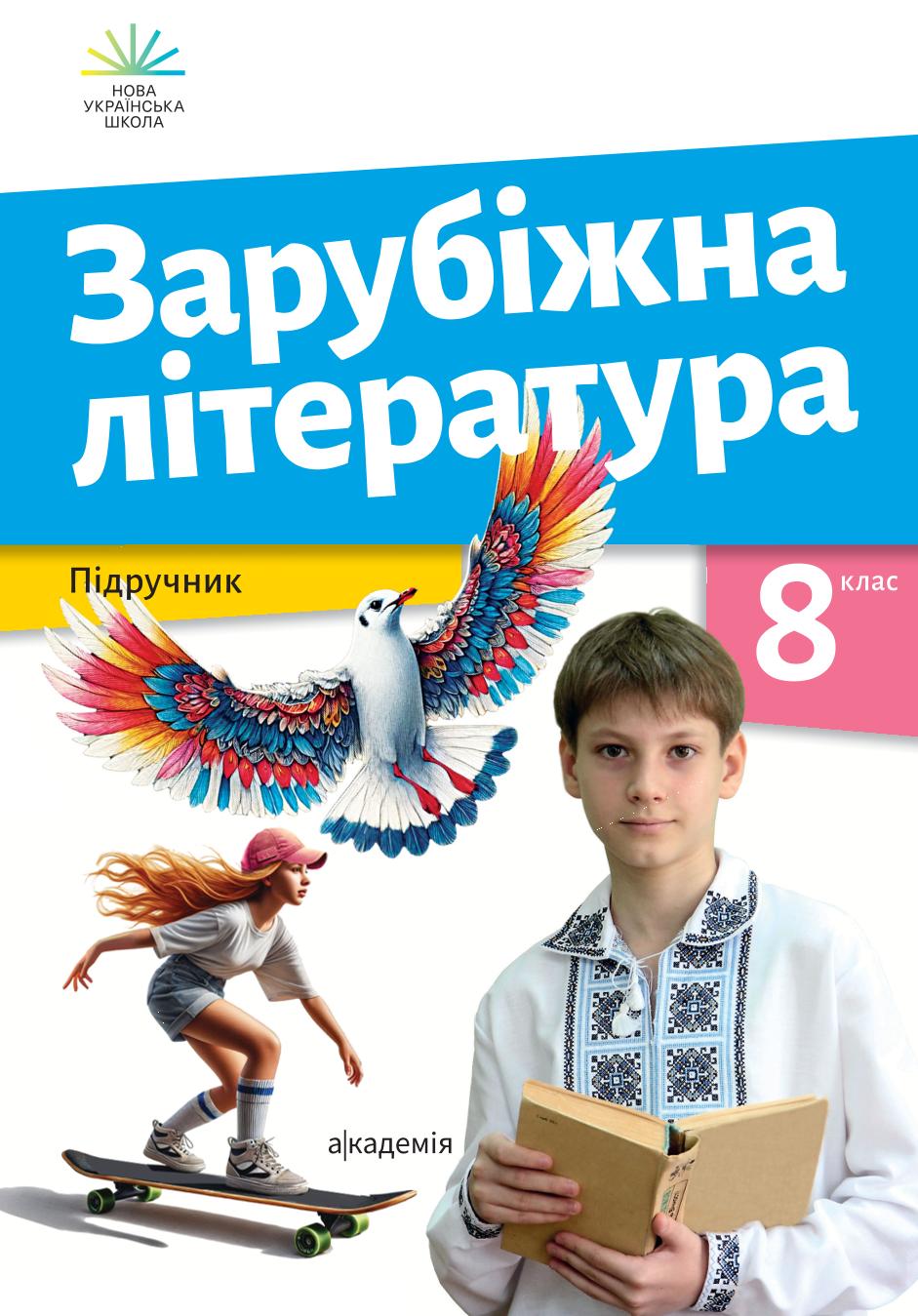 Сторінка 1