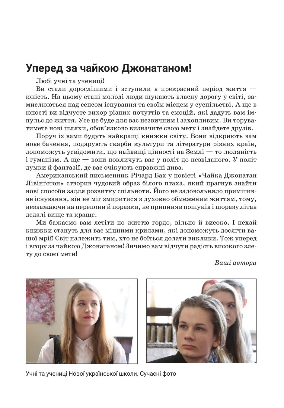 Мініатюра 3