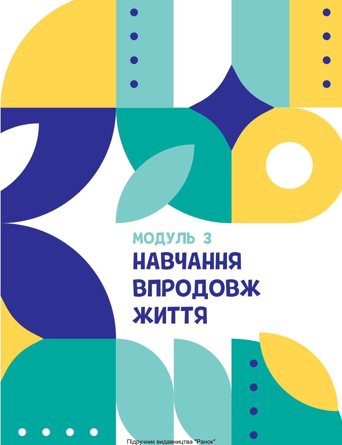 Мініатюра 119