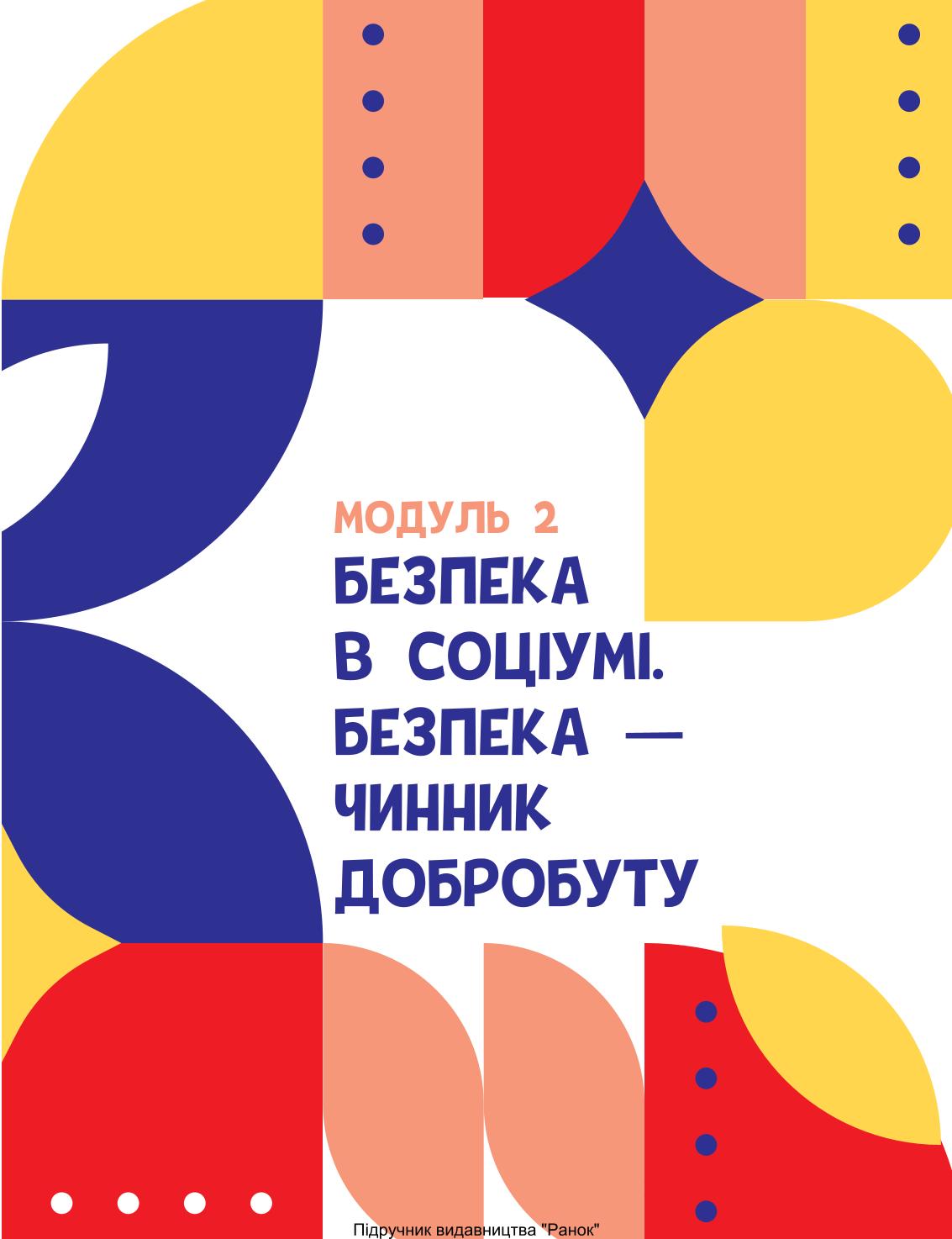 Мініатюра 33