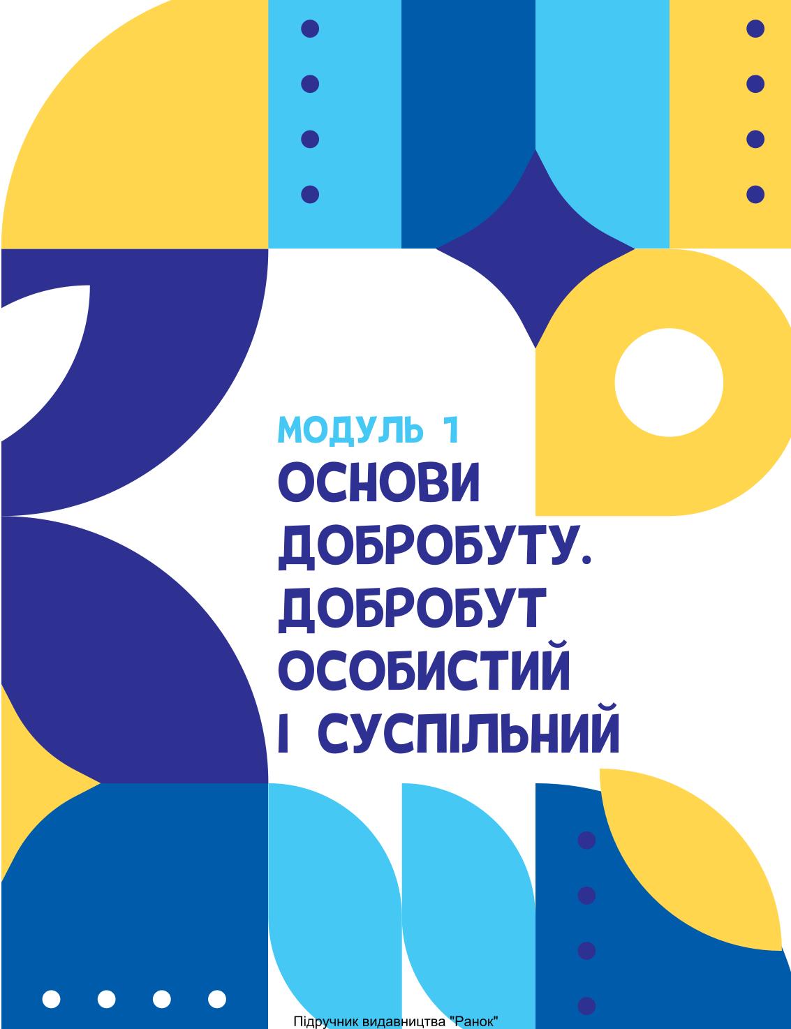 Мініатюра 7