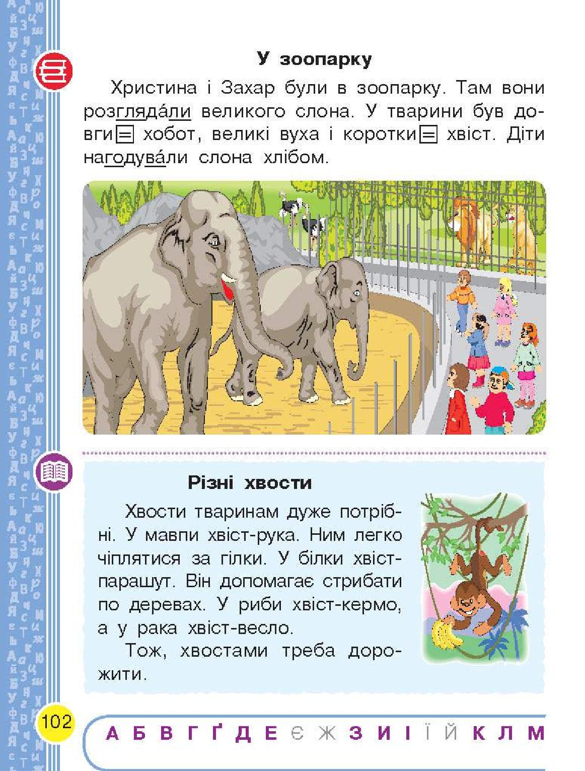 Мініатюра 102