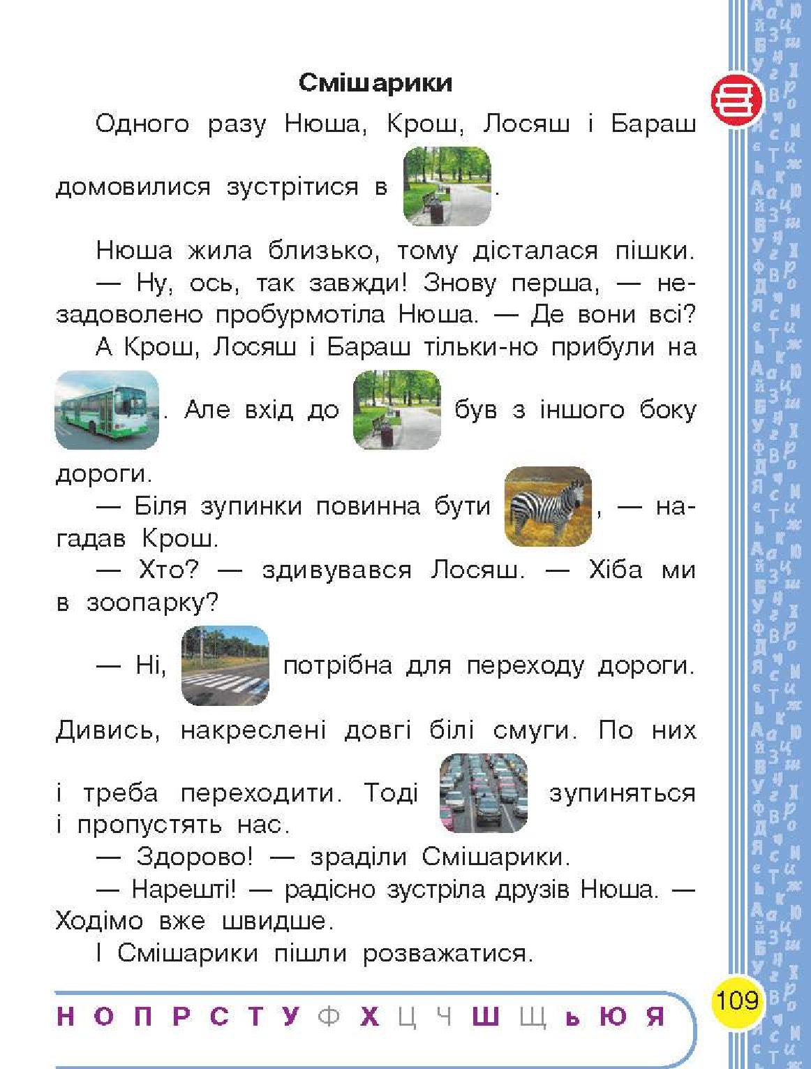 Мініатюра 109