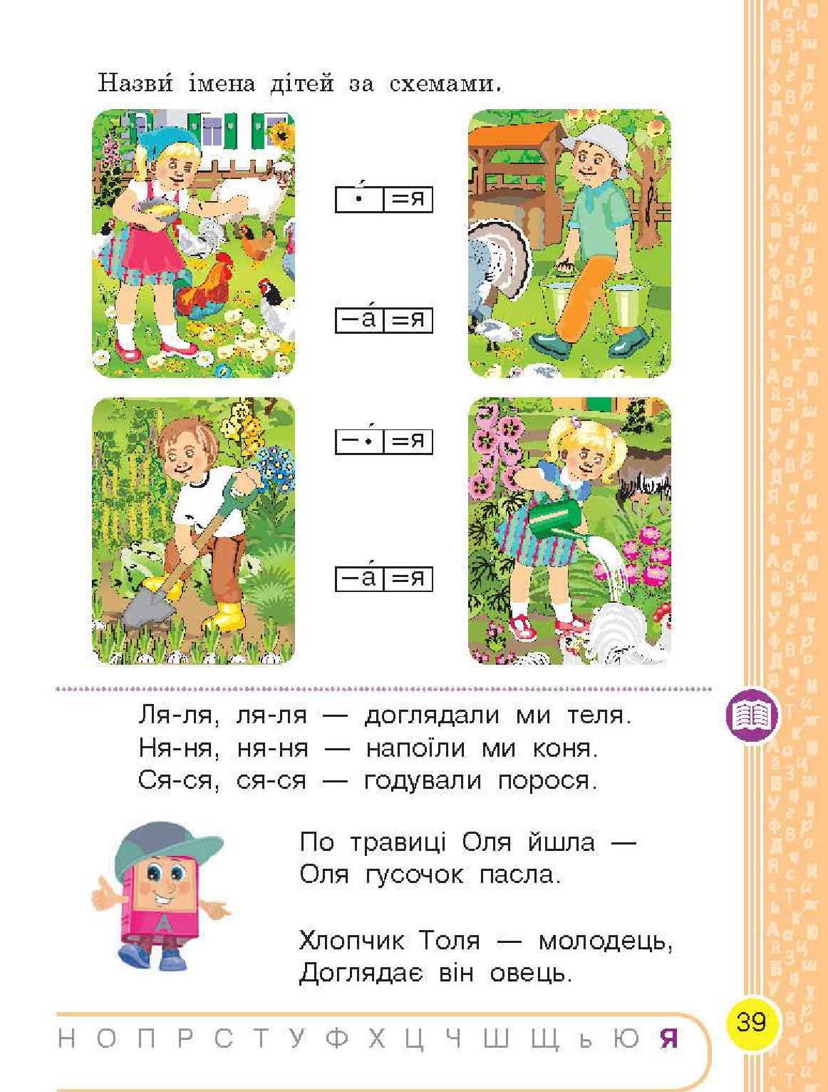 Мініатюра 39