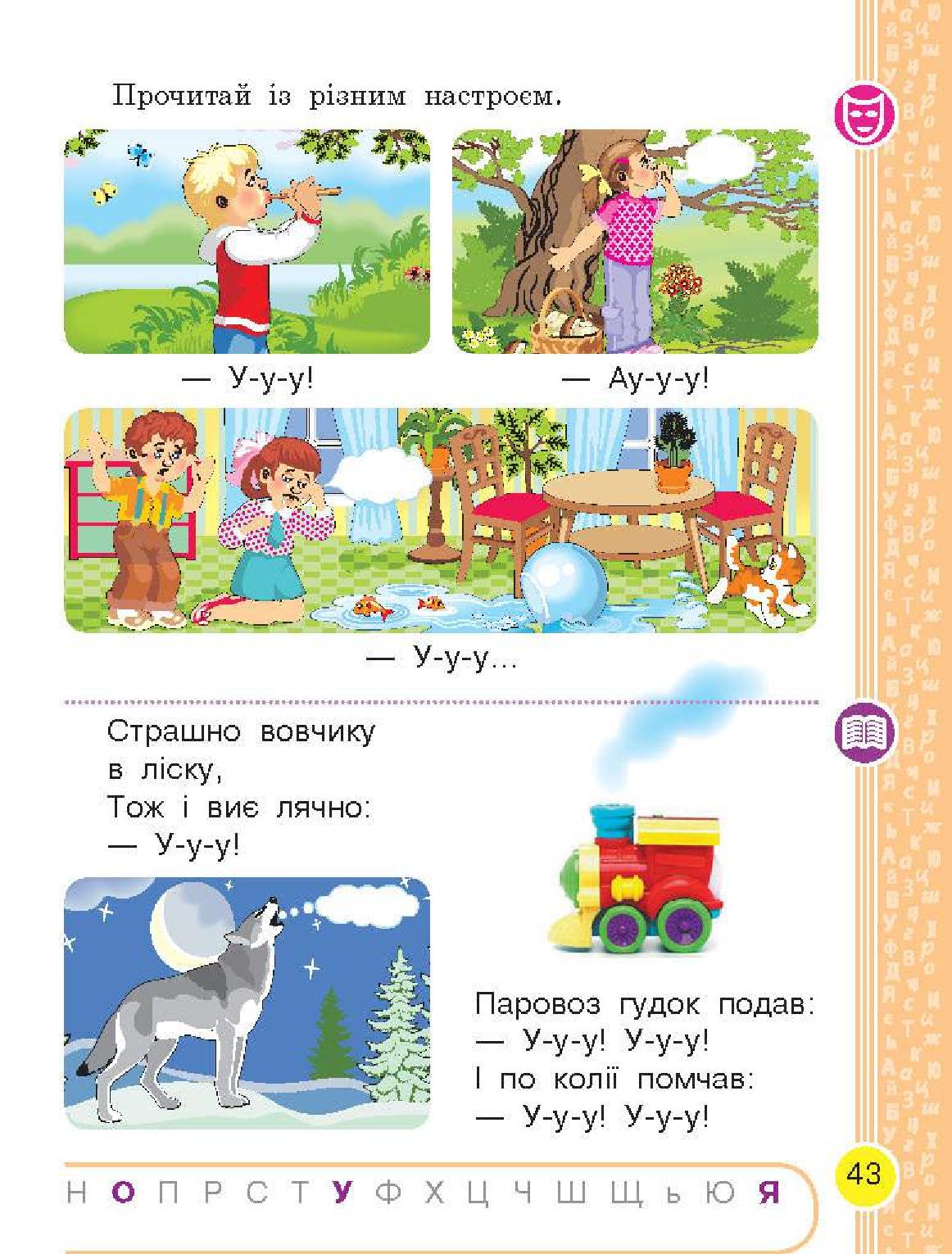 Мініатюра 43