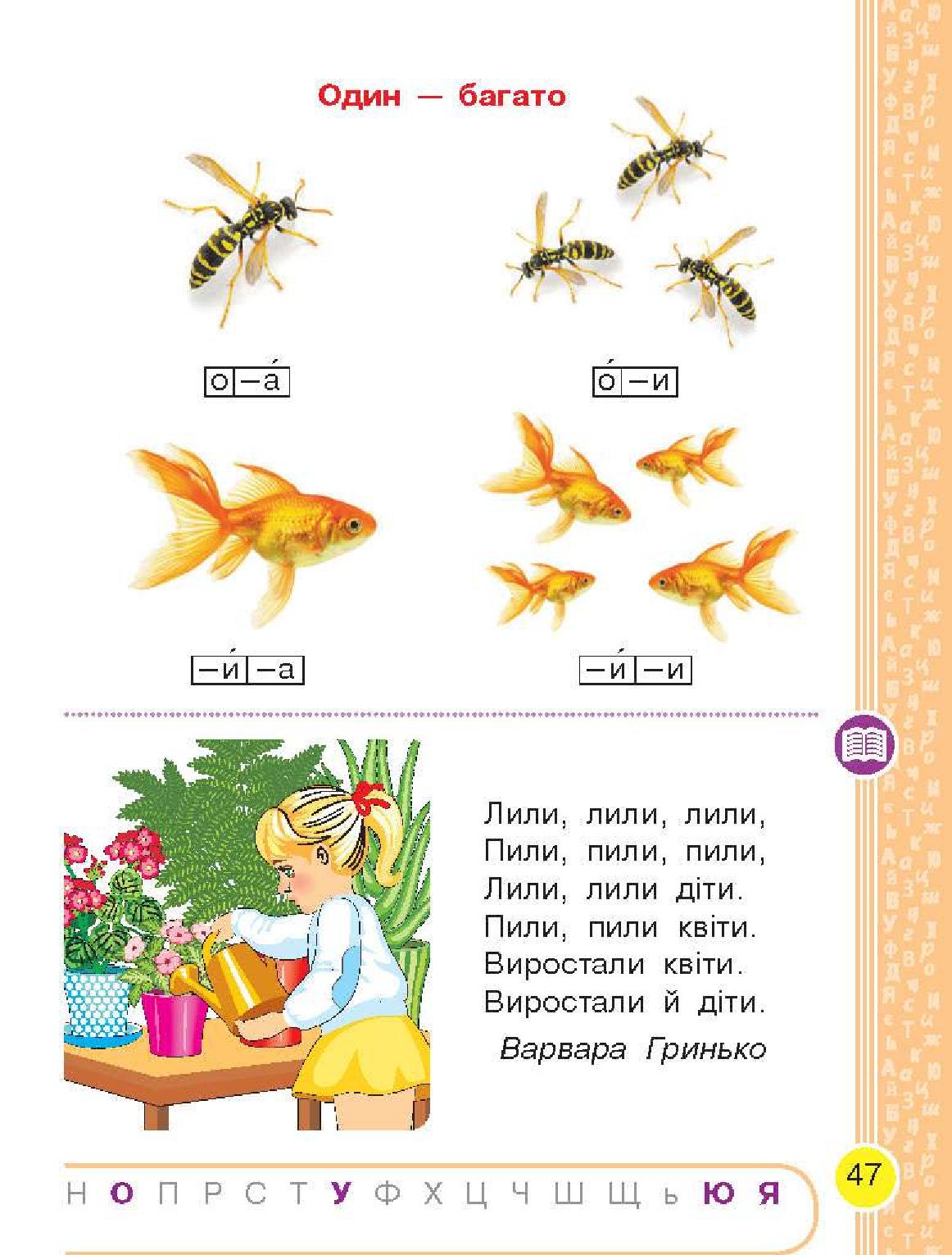 Мініатюра 47
