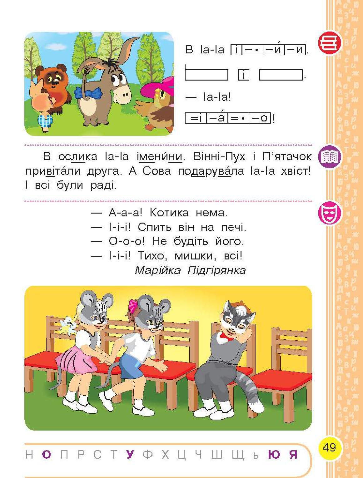 Мініатюра 49
