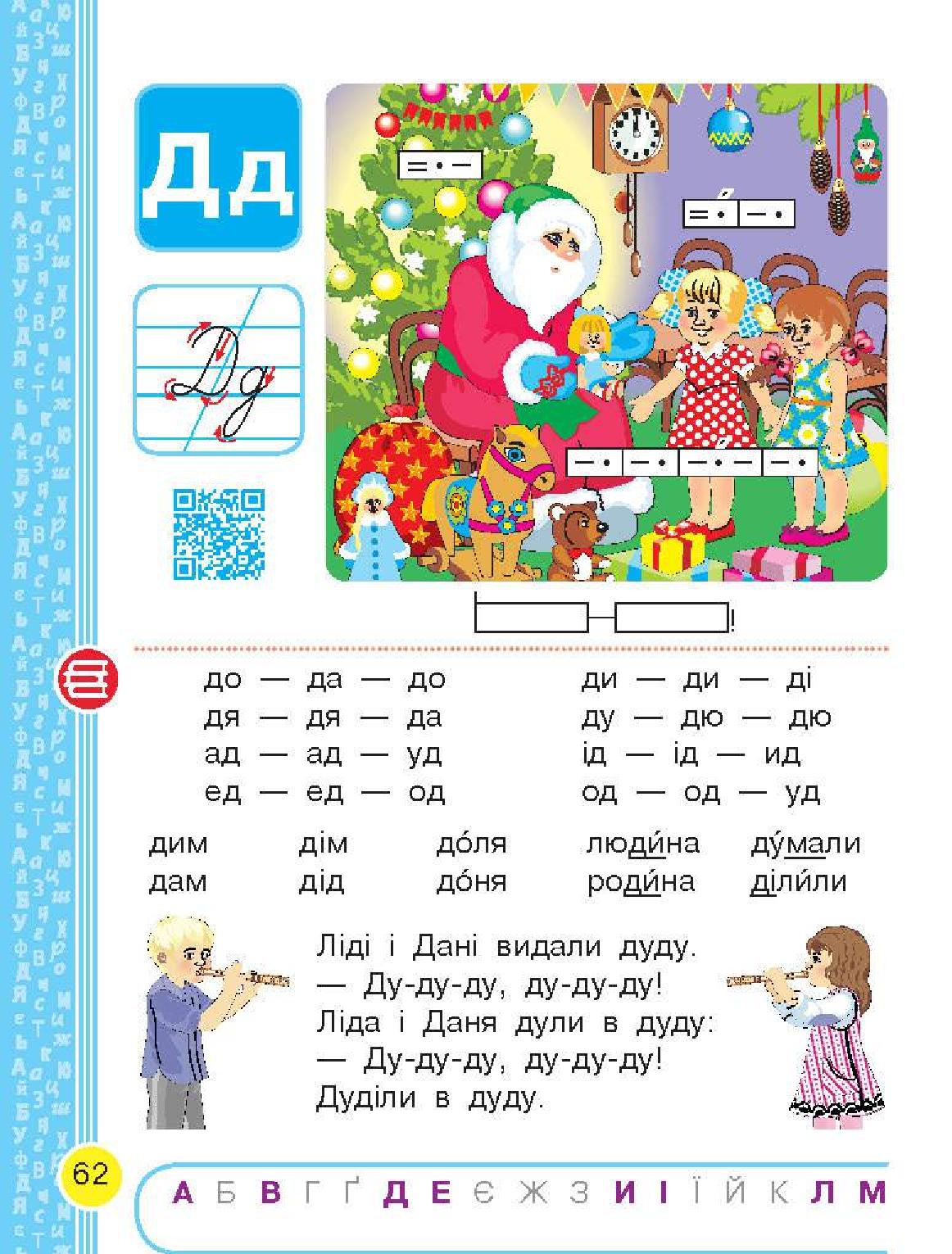 Мініатюра 62