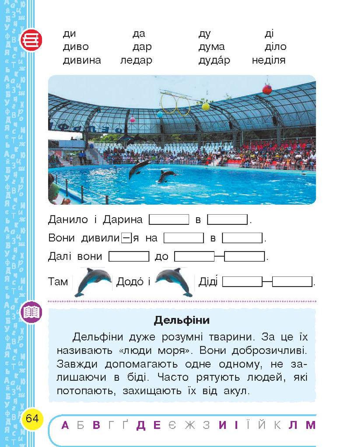 Мініатюра 64