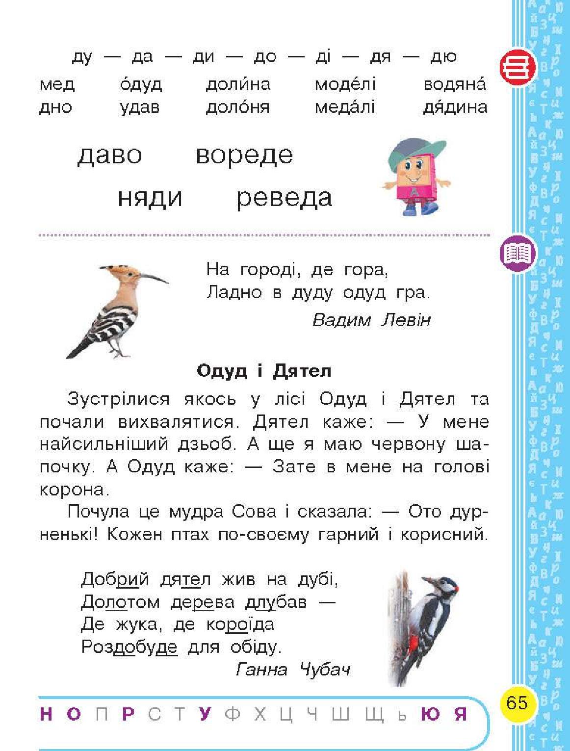 Мініатюра 65
