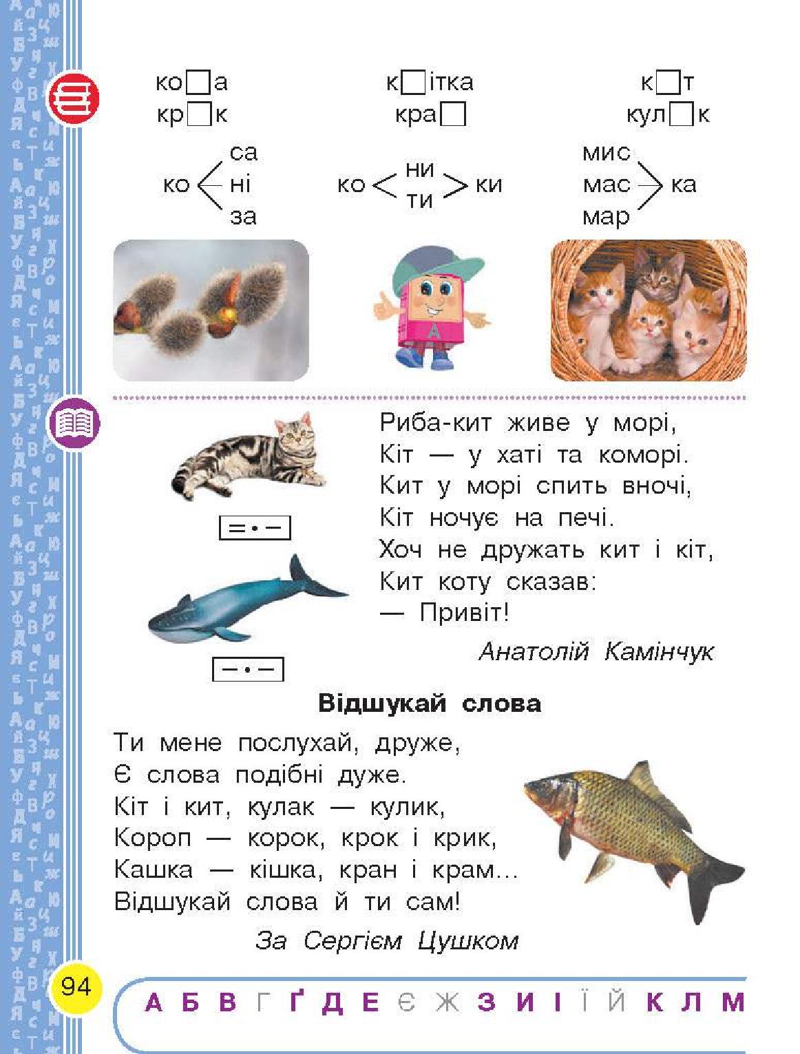 Мініатюра 94