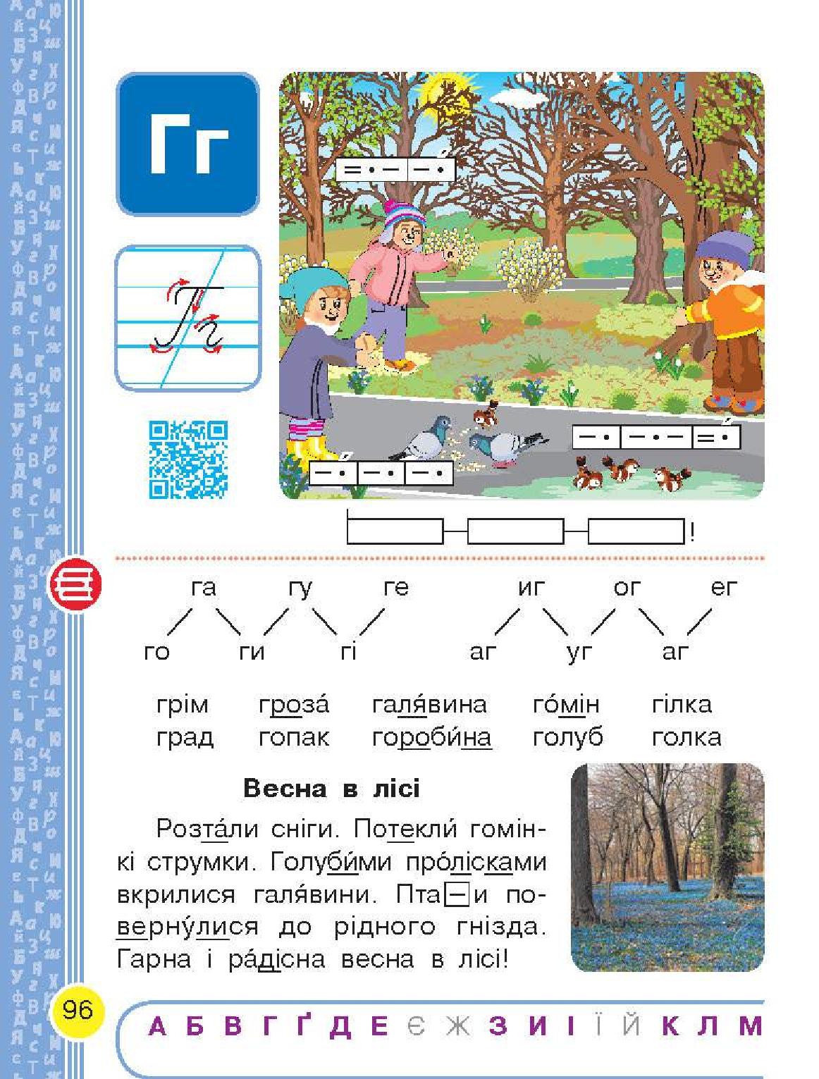 Мініатюра 96