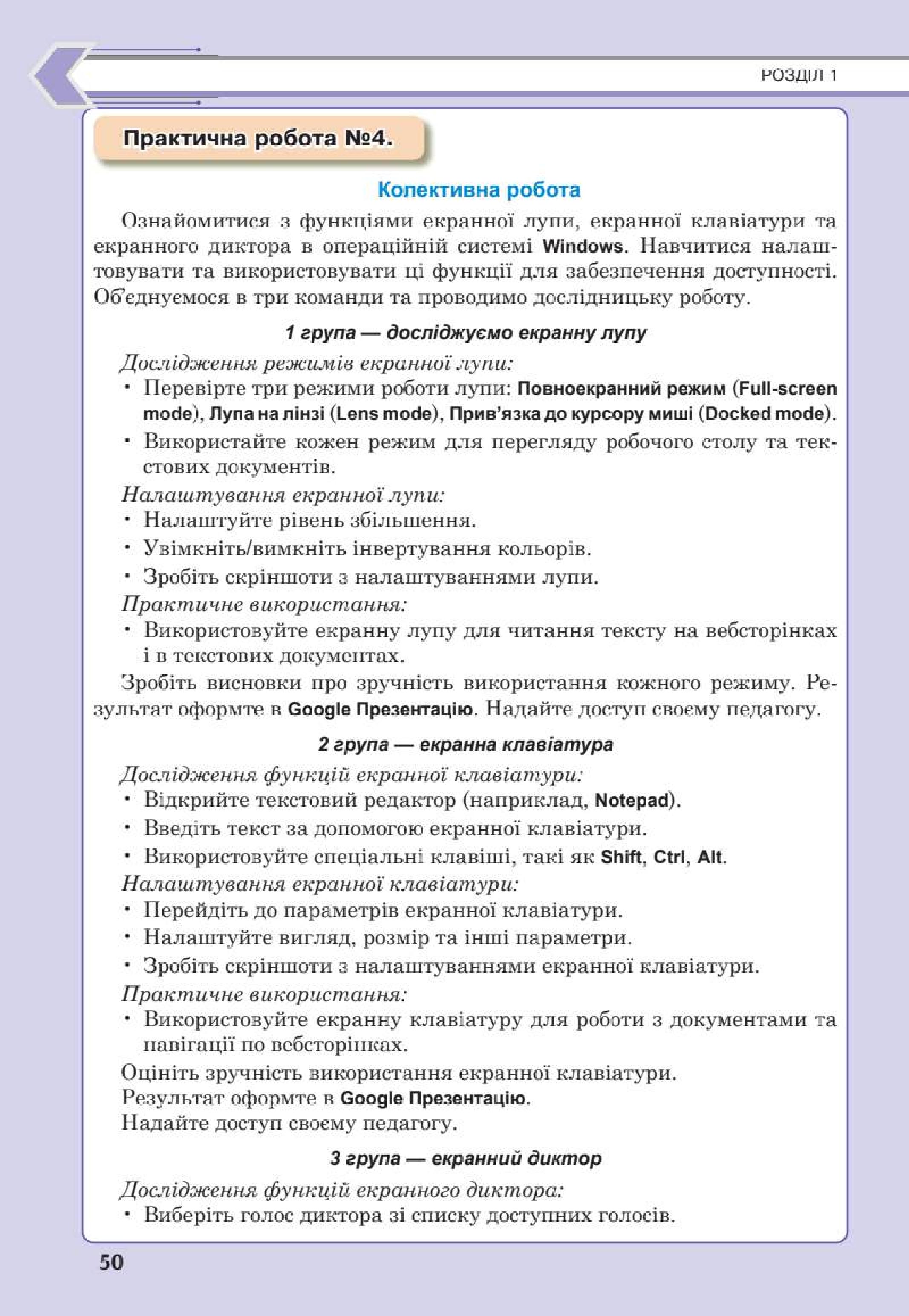 Мініатюра 50
