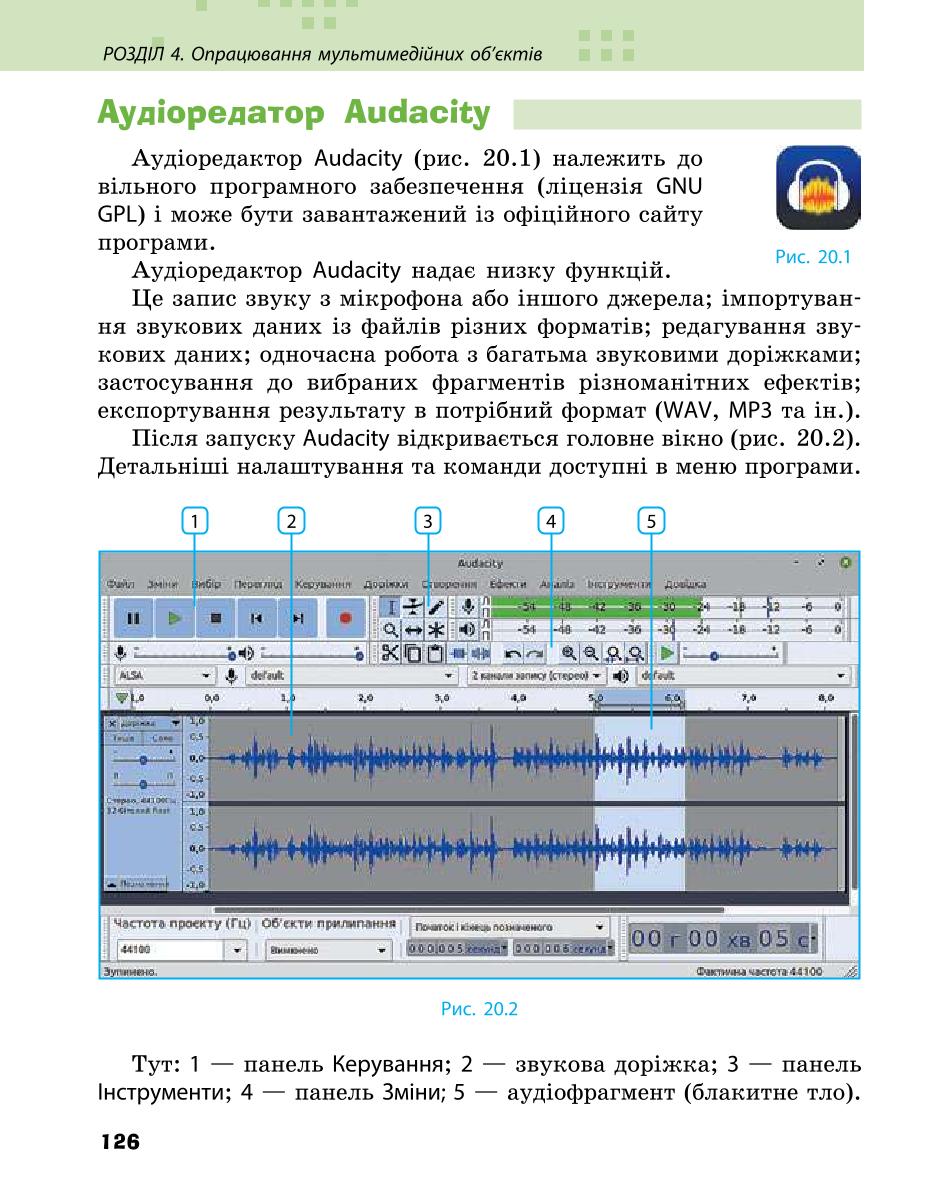 Мініатюра 126