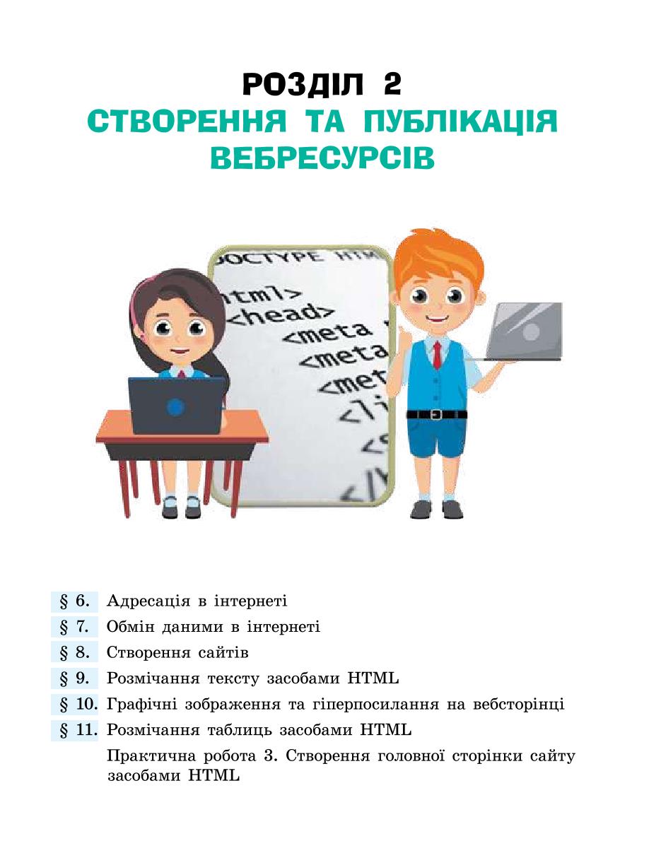 Мініатюра 37