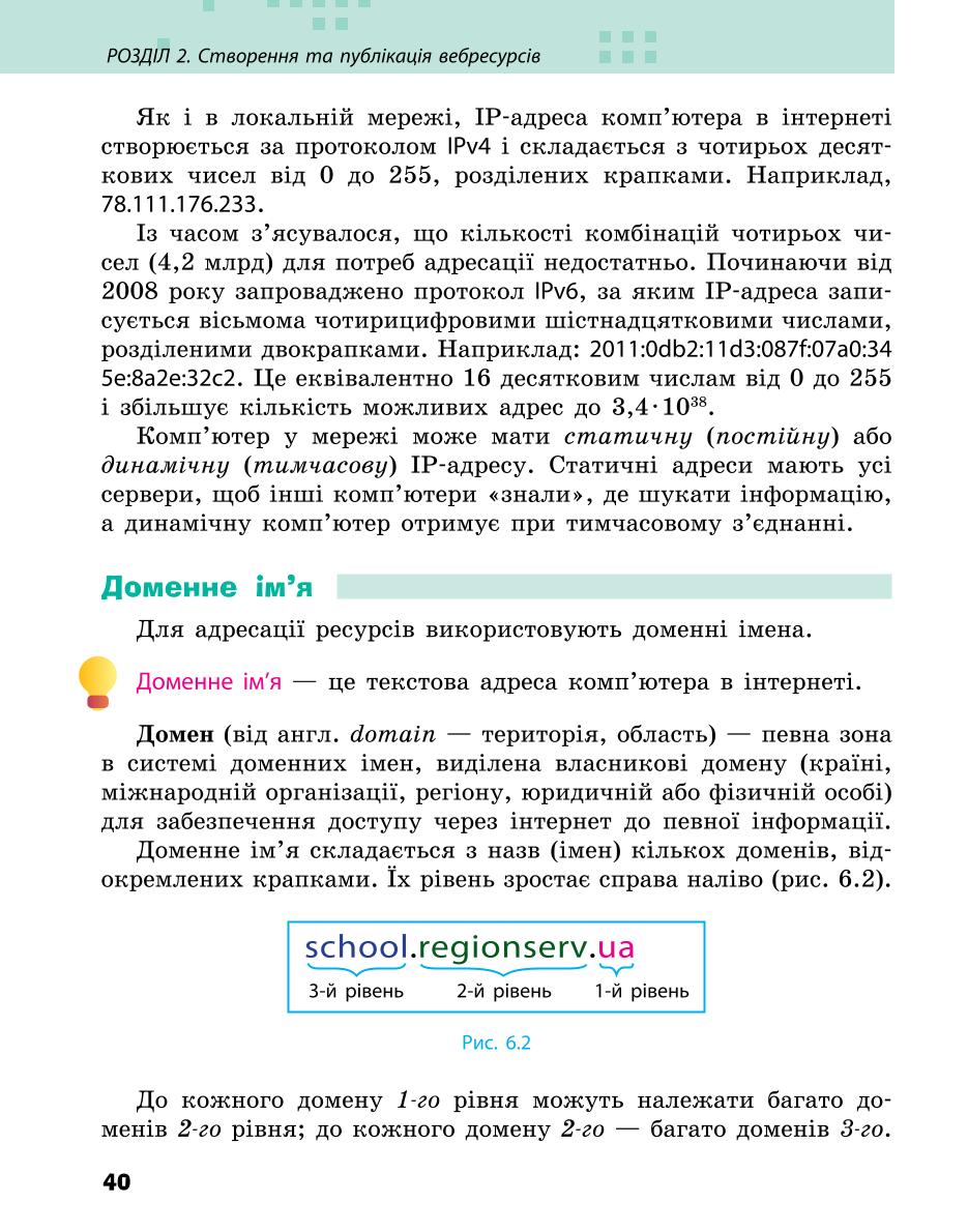 Мініатюра 40