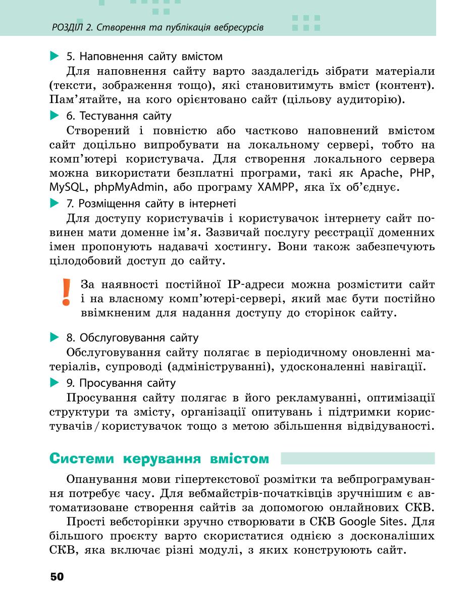 Мініатюра 50