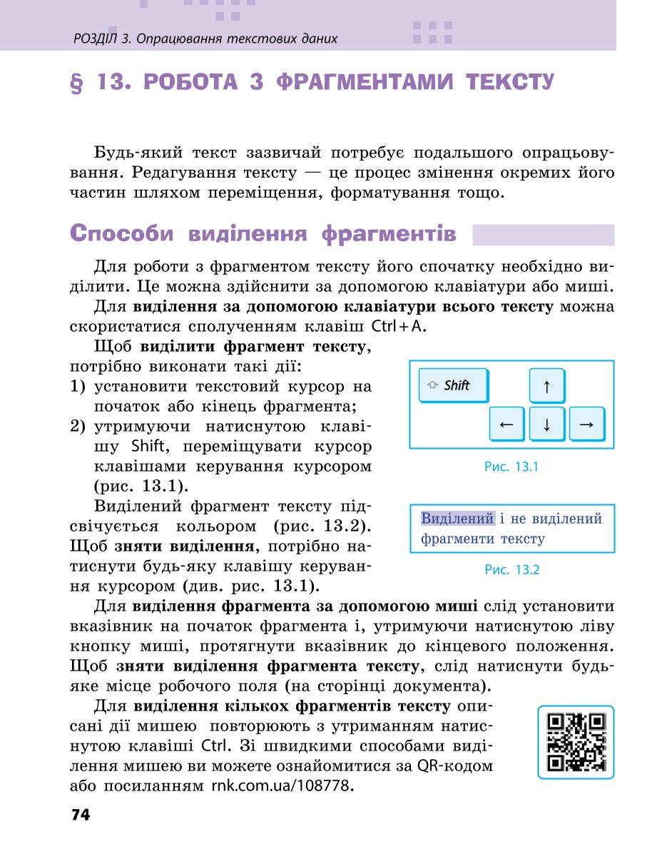 Мініатюра 74
