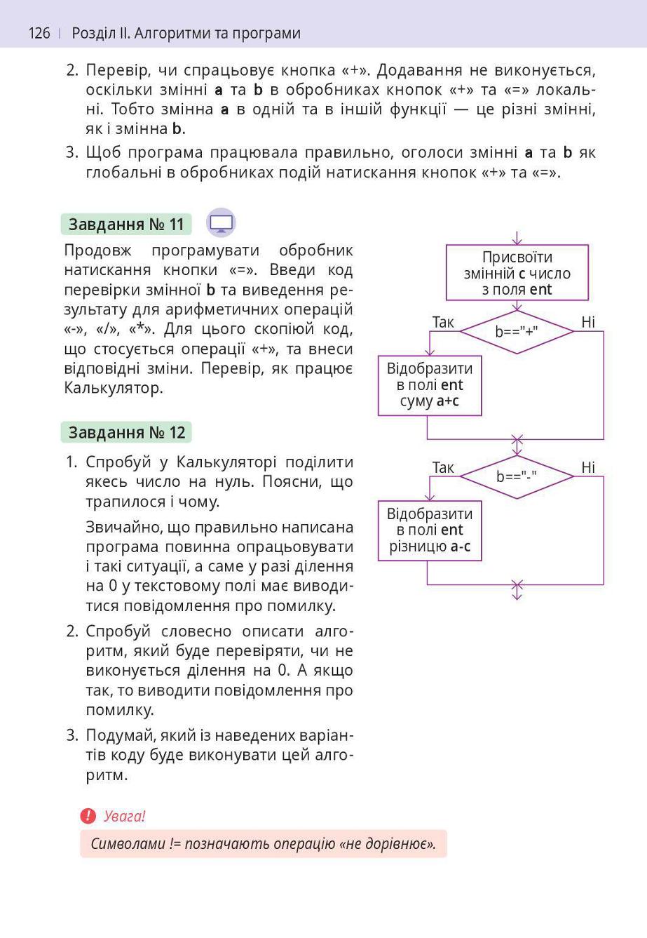 Мініатюра 126