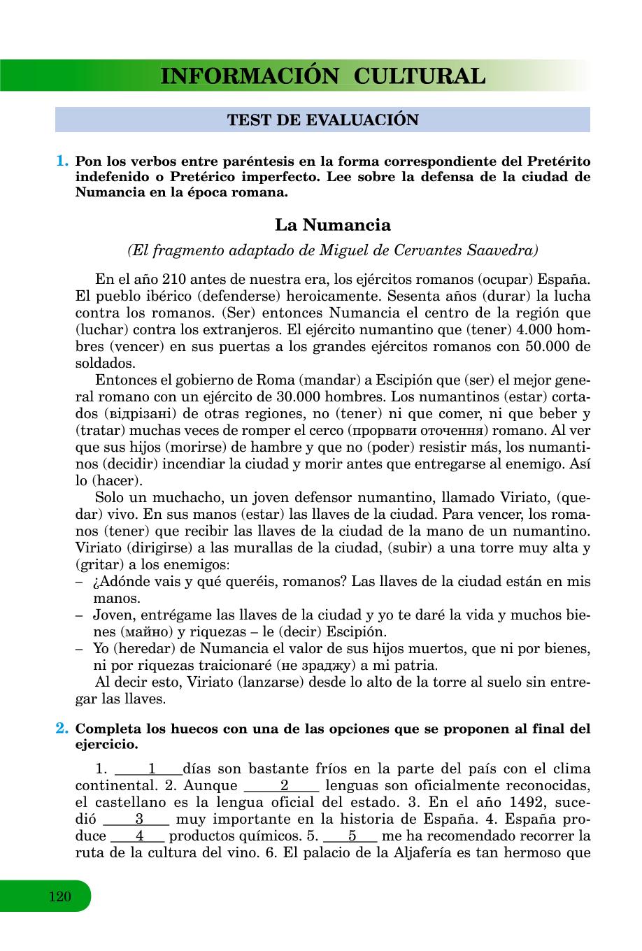 Мініатюра 120
