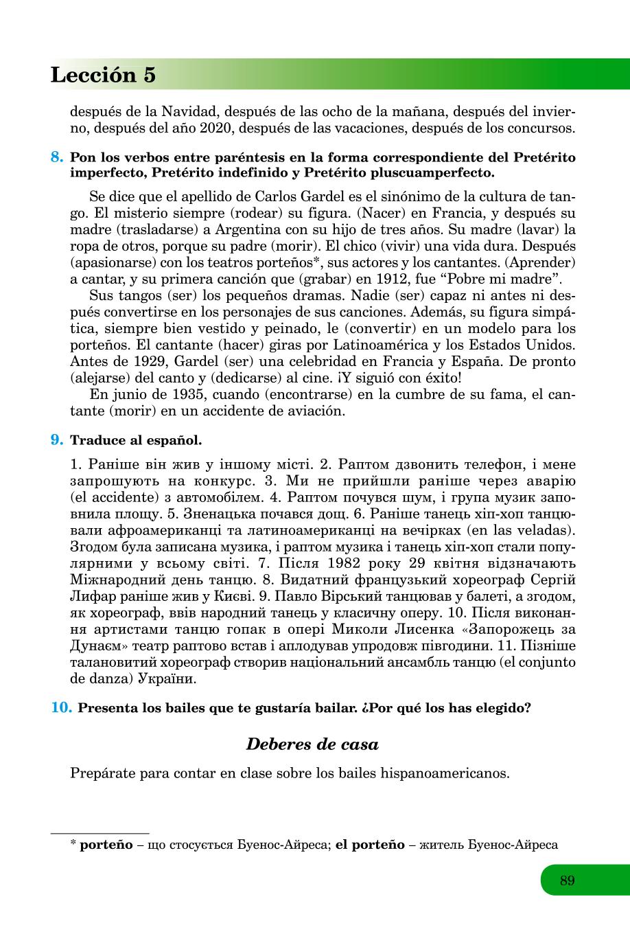 Мініатюра 89