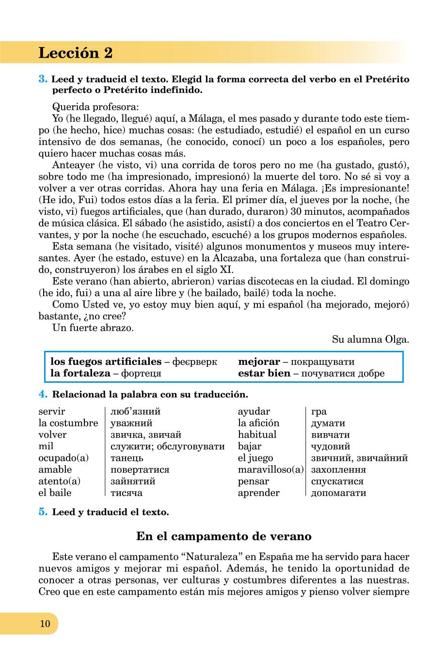 Мініатюра 10