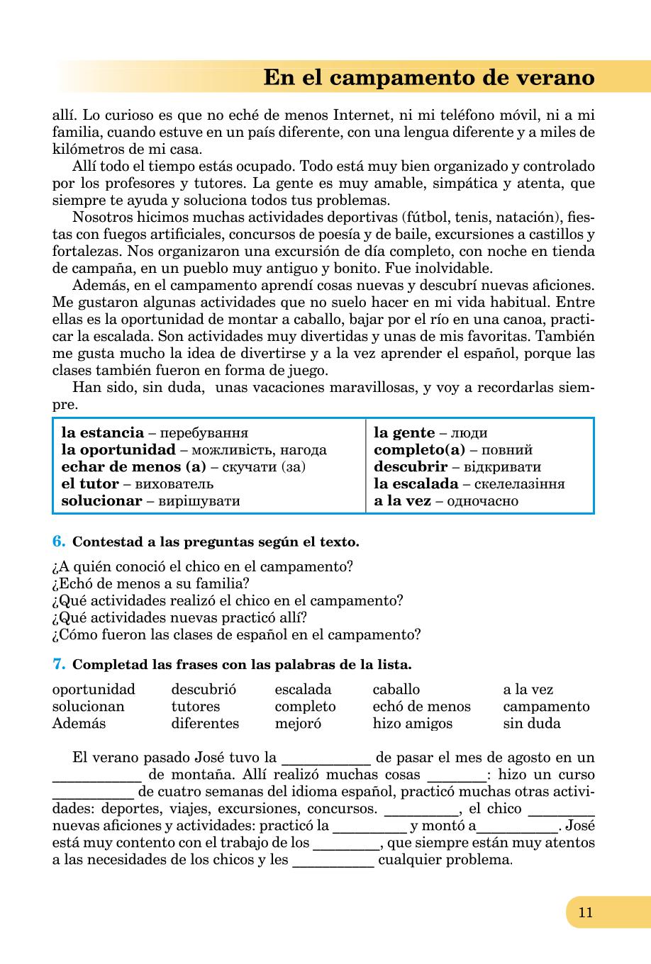 Мініатюра 11