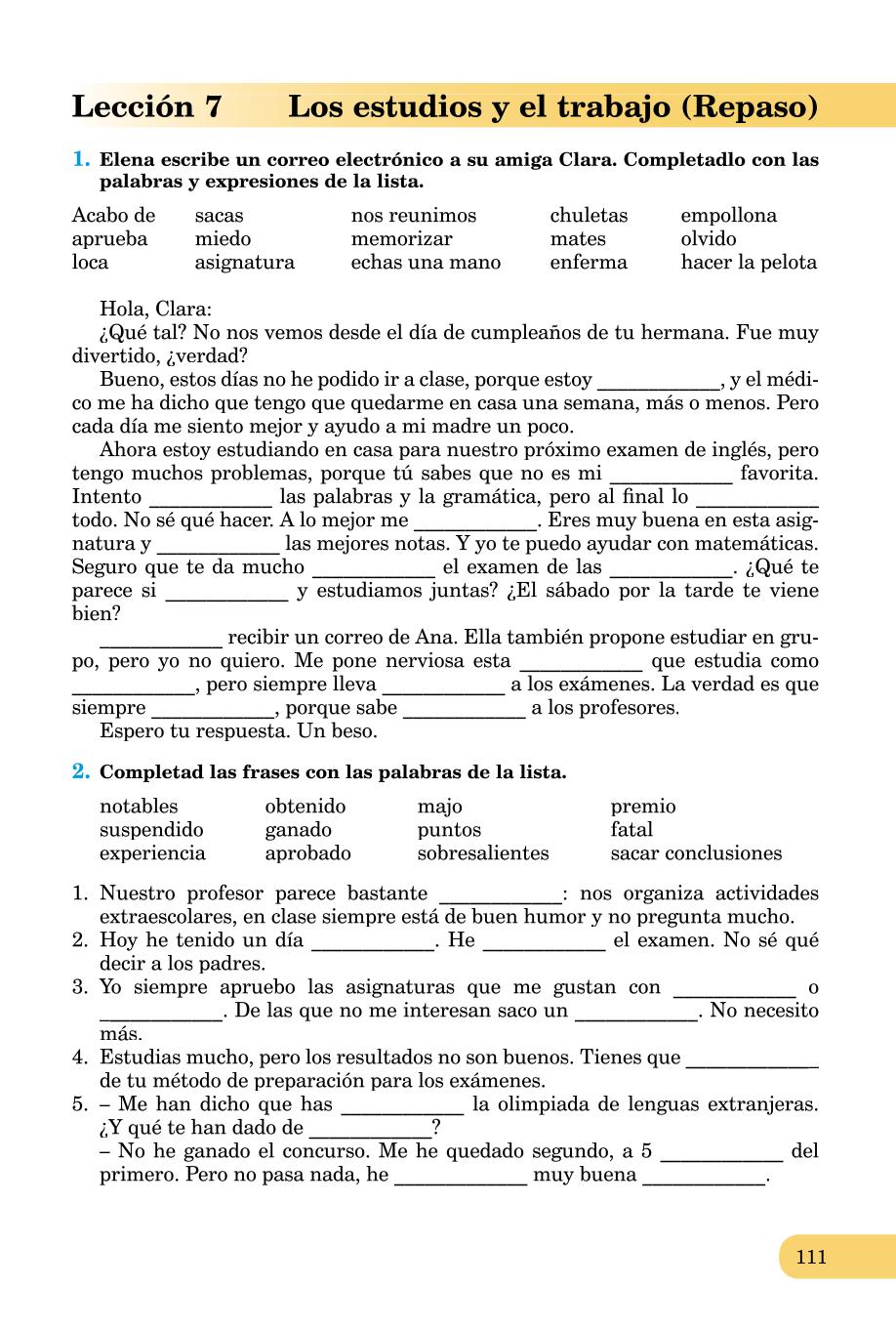 Мініатюра 111