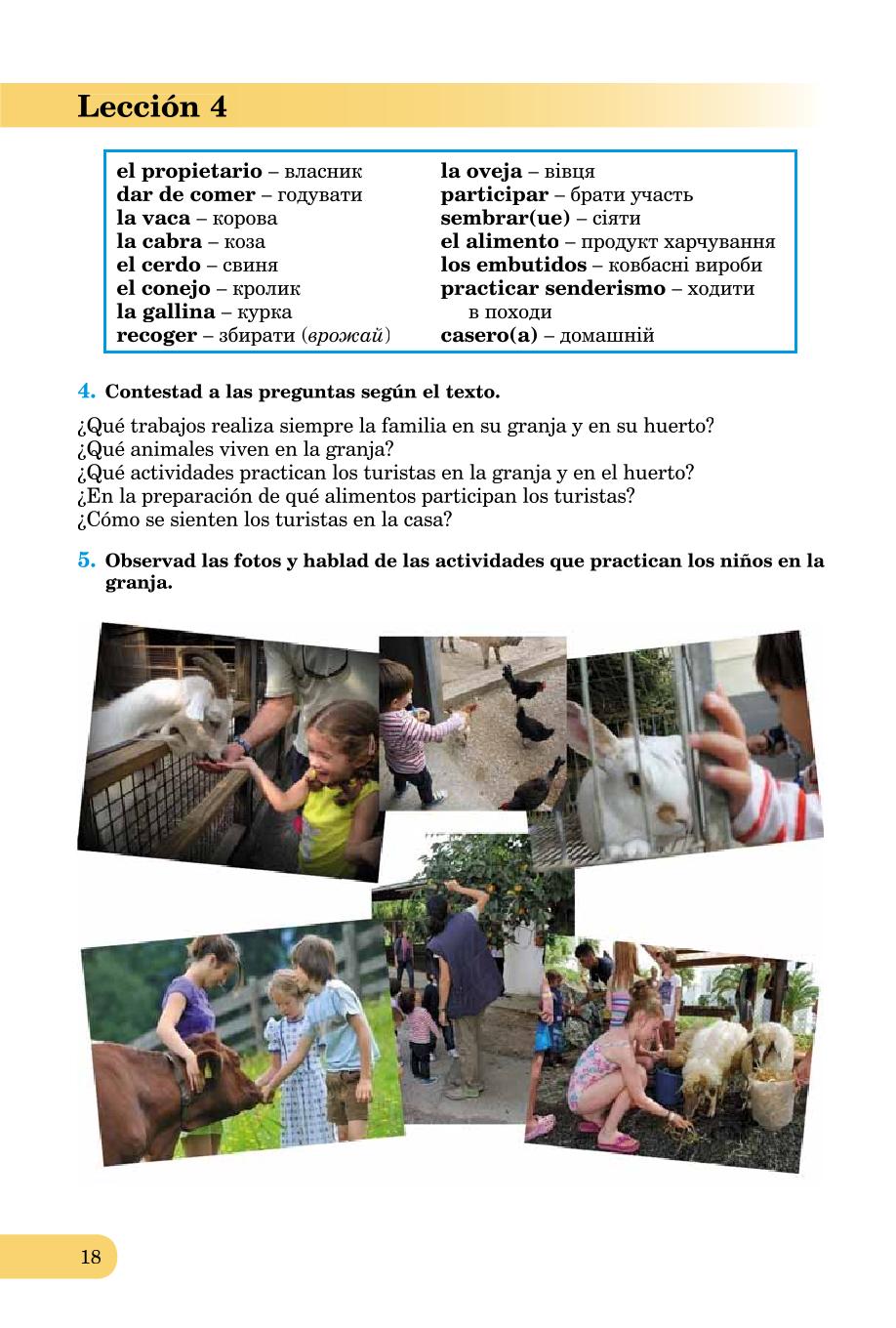 Мініатюра 18