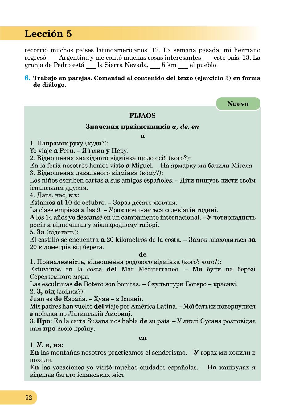 Мініатюра 52