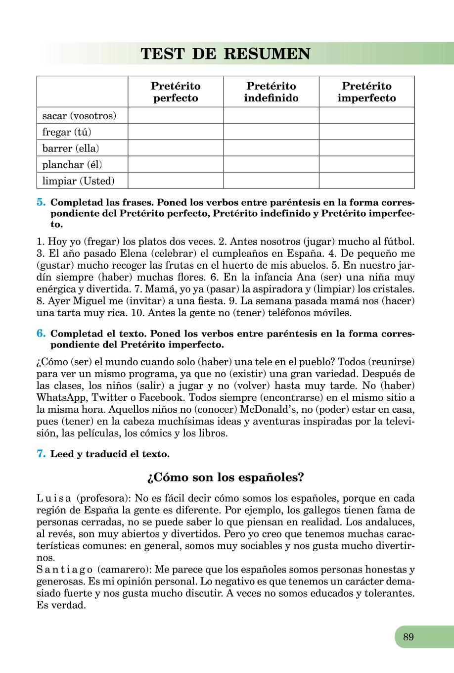 Мініатюра 89
