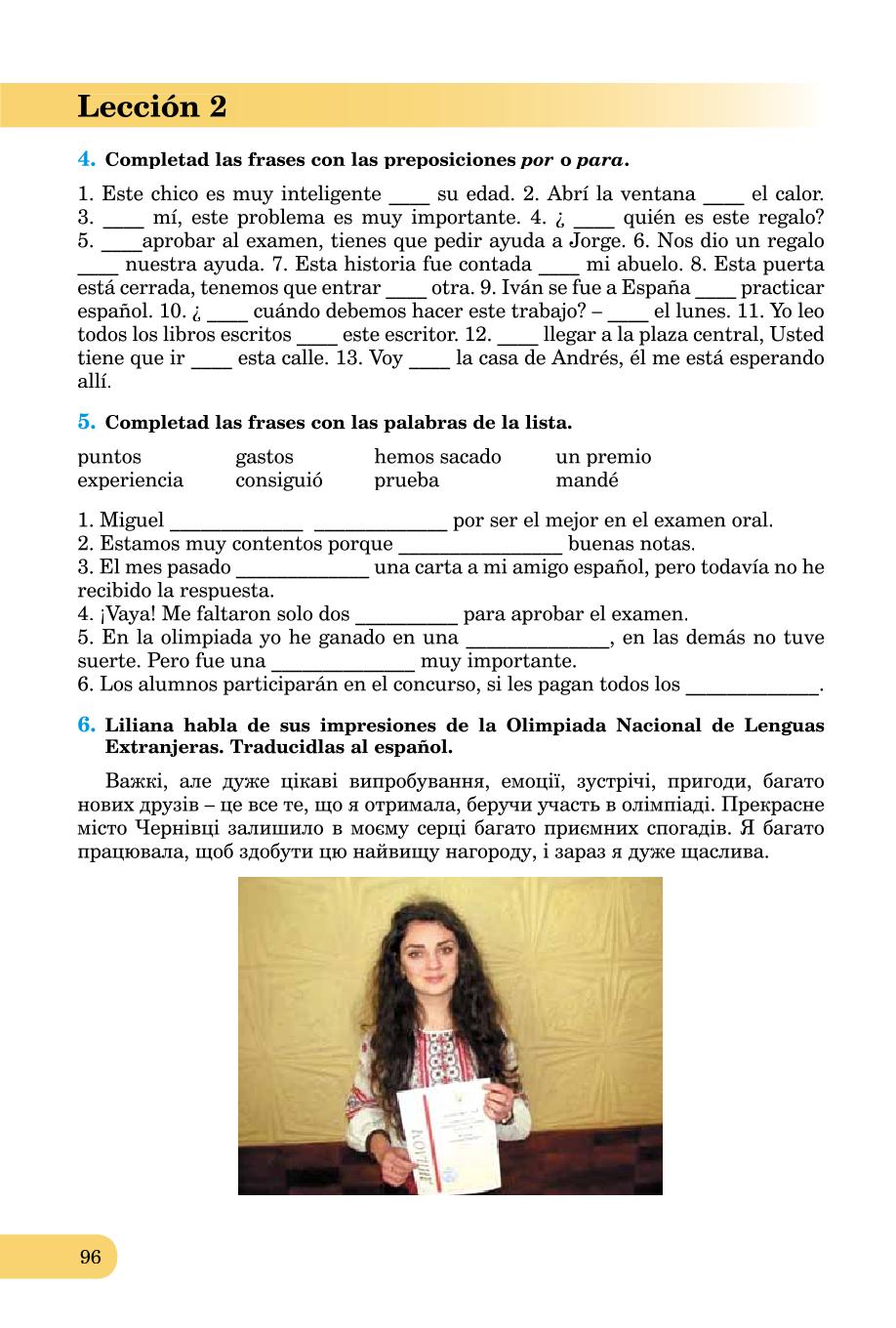 Мініатюра 96