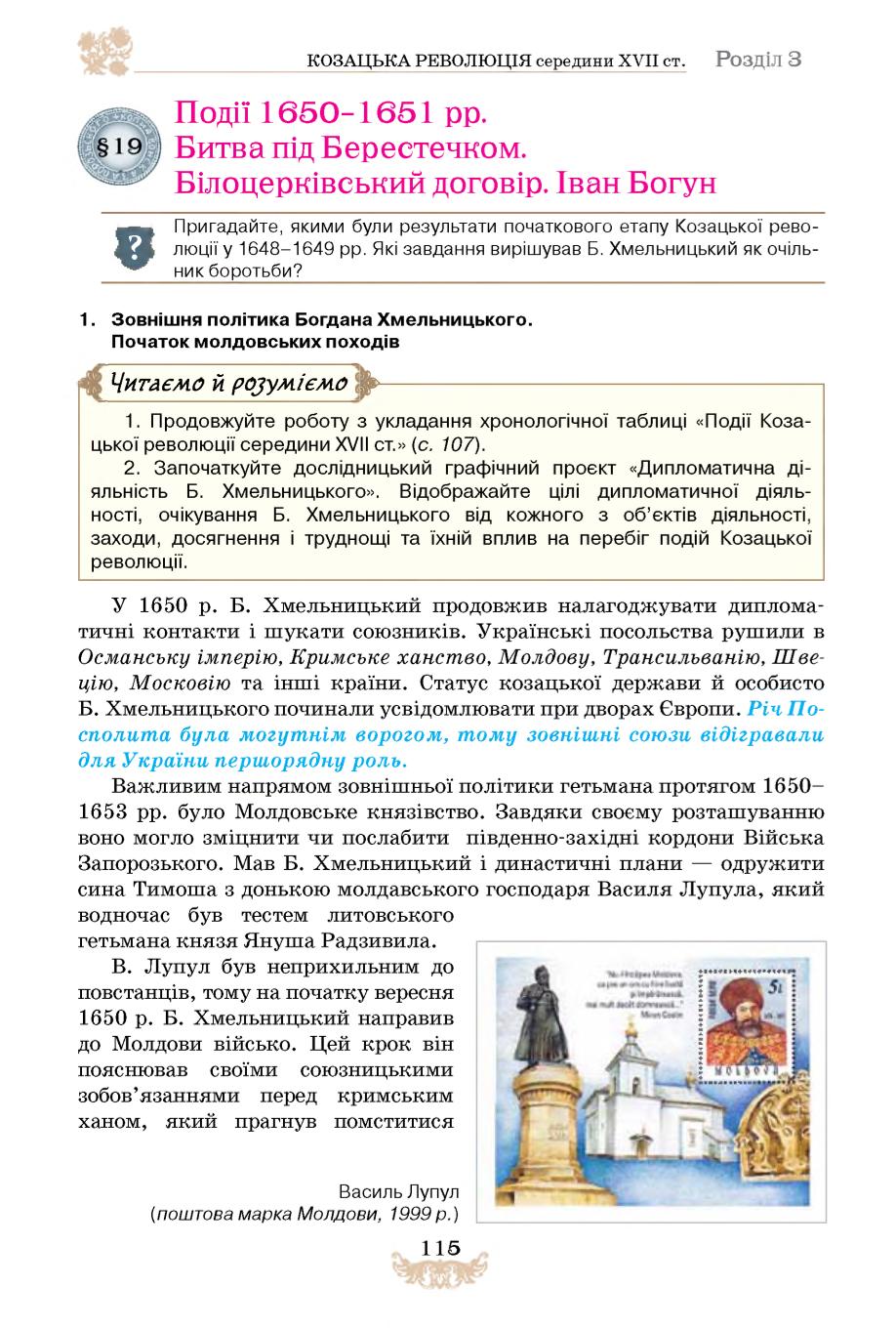 Мініатюра 115