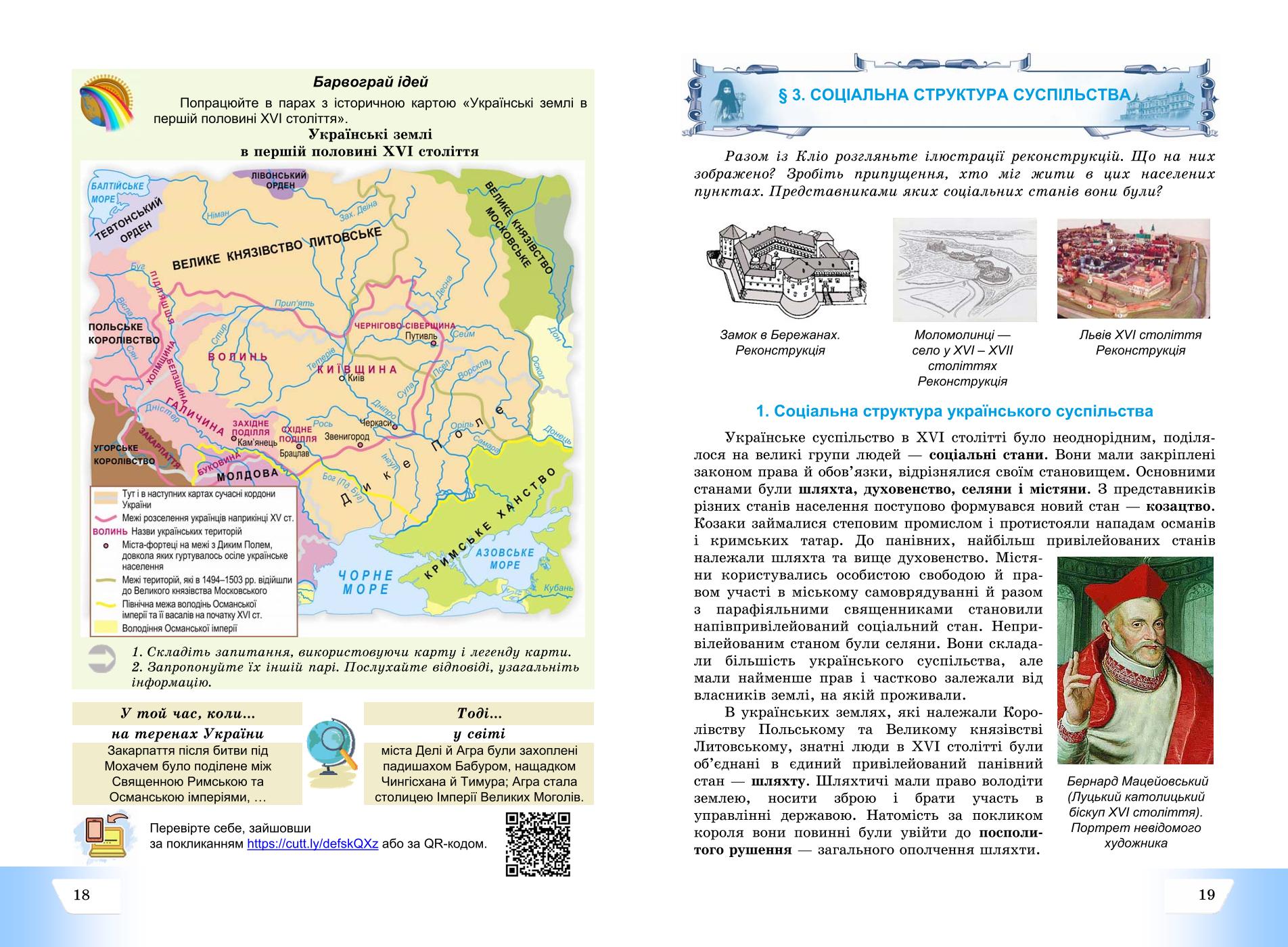 Мініатюра 10