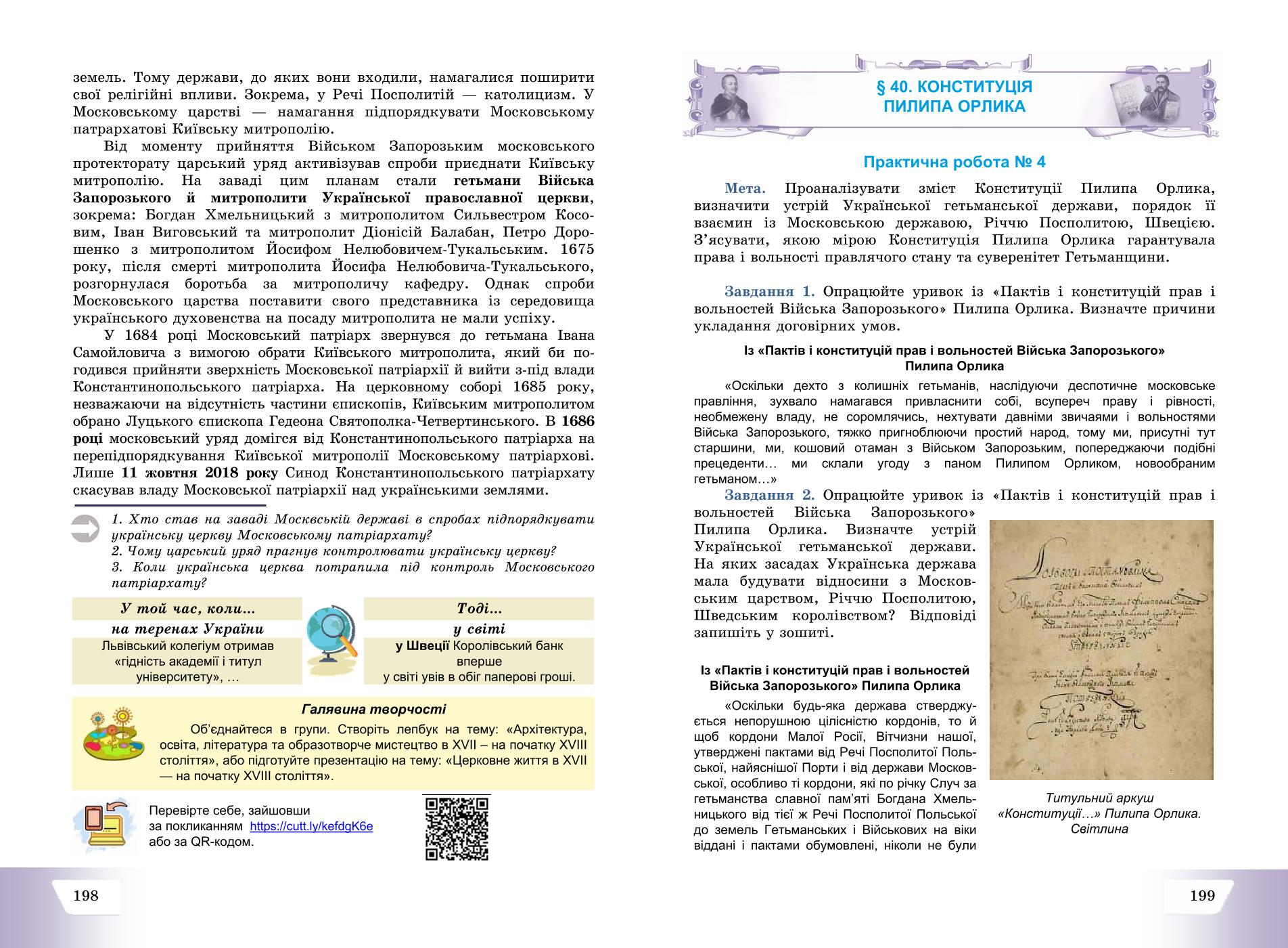 Мініатюра 100