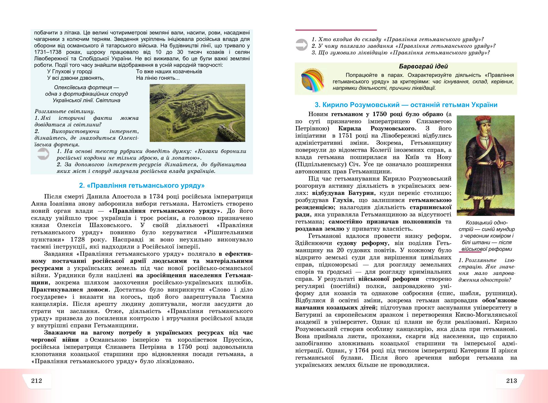 Мініатюра 107