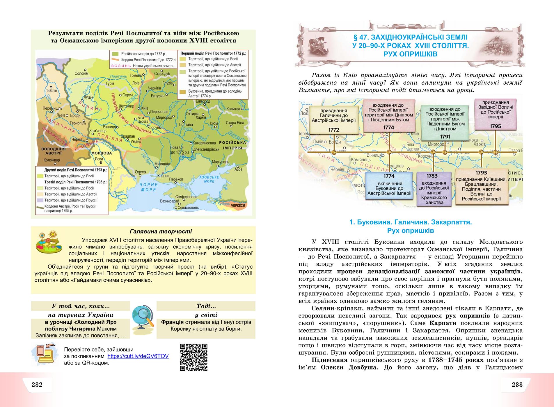 Мініатюра 117