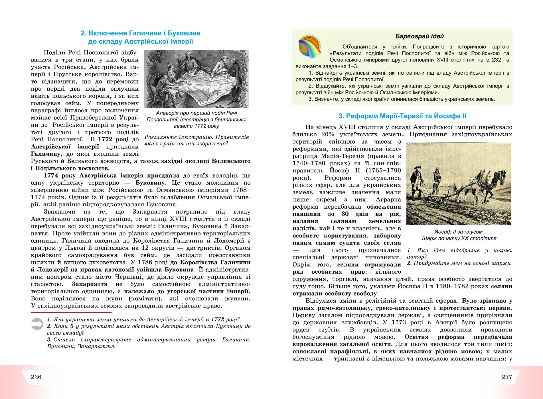 Мініатюра 119